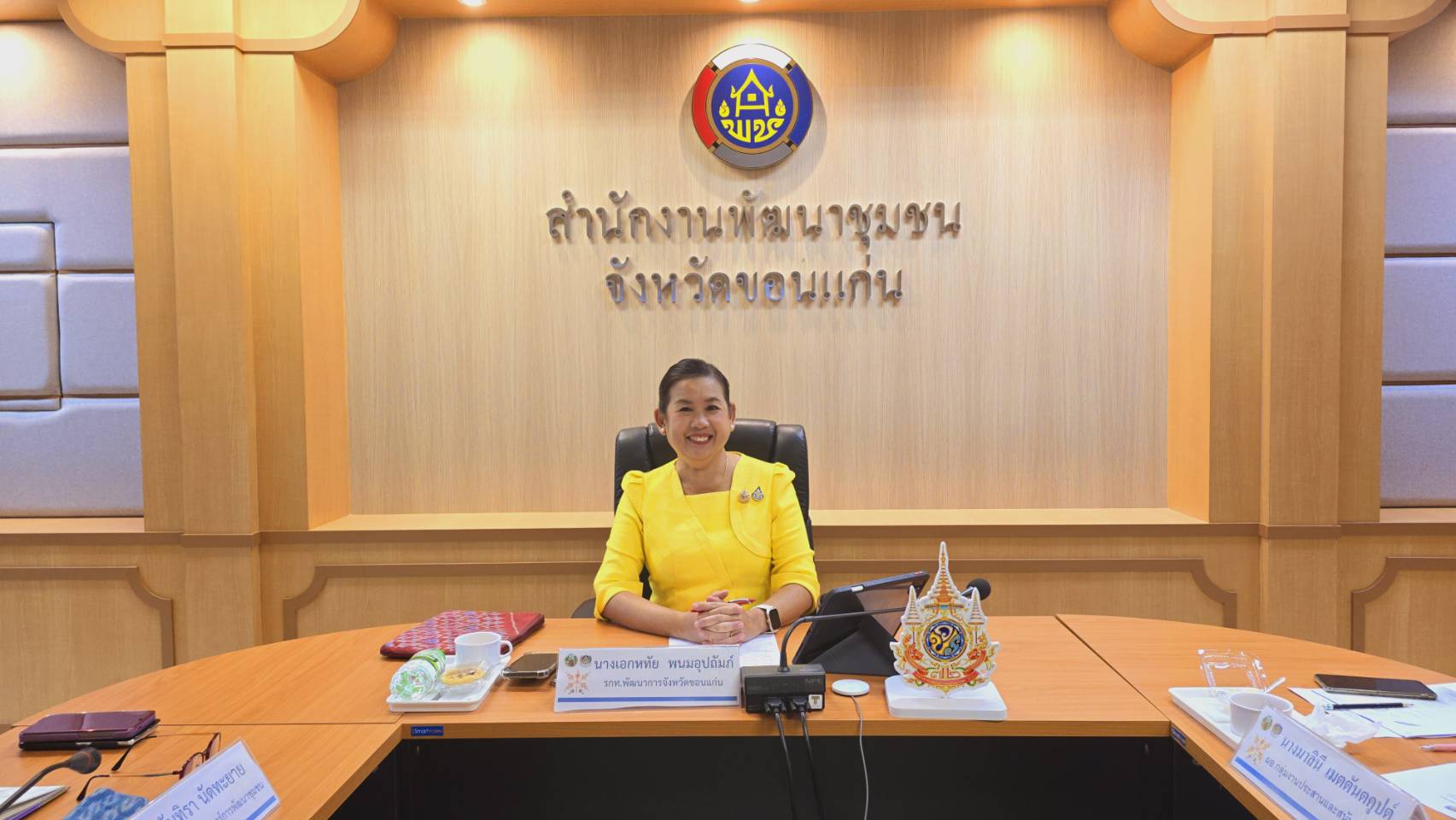 พช.ขอนแก่น : ร่วมประชุมกรมการพัฒนาชุมชน ครั้งที่ 10/2567 ผ่านระบบ video conference