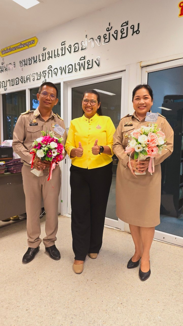 พช.ขอนแก่น : ยินดีต้อนรับ ข้าราชการในสังกัดพัฒนาชุมชน ในโอกาสได้รับการย้ายมาดำรงตำแหน่งและแต่งตั้งดำรงตำแหน่งใหม่..สู่จังหวัดขอนแก่น