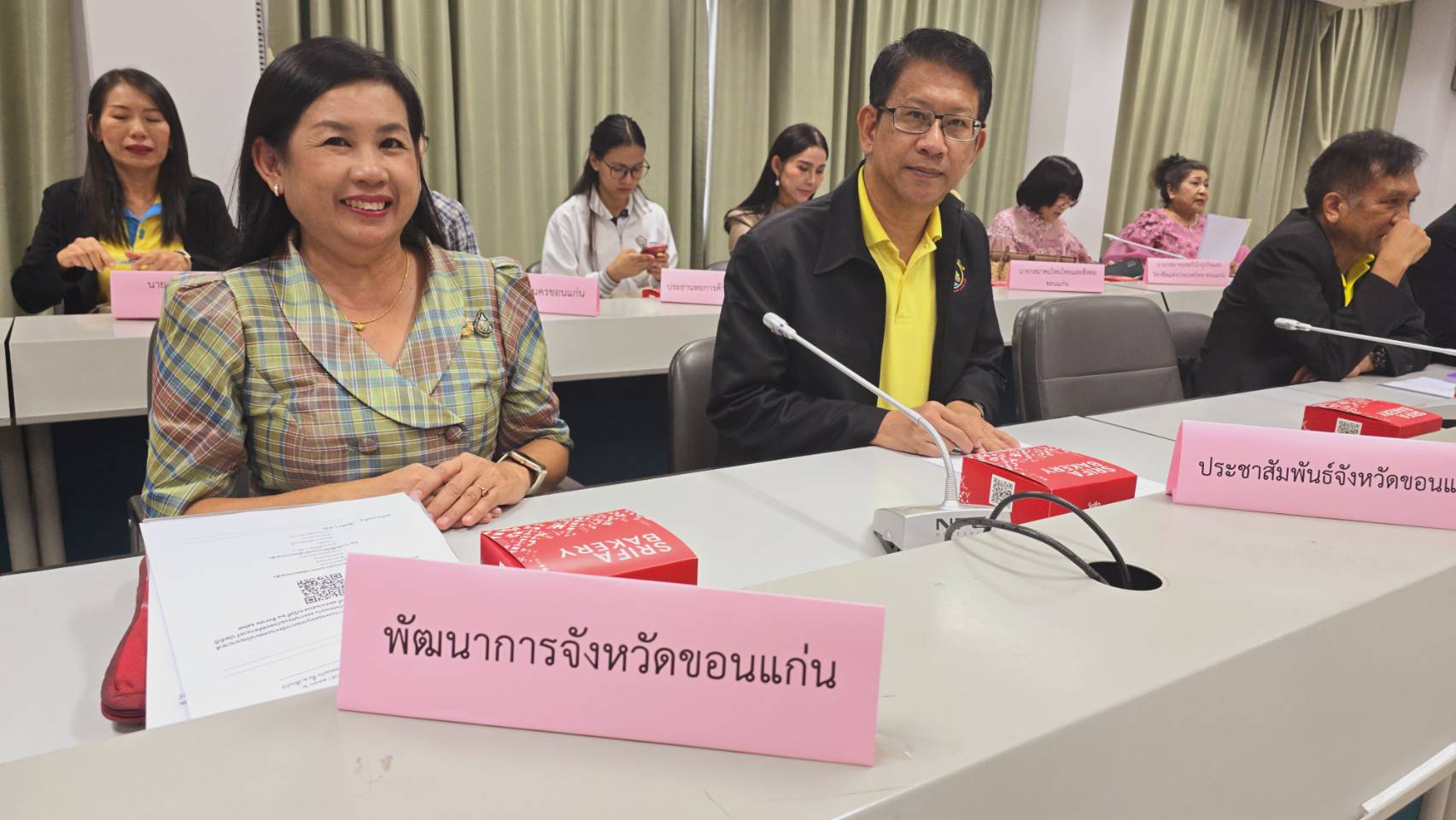 พช.ขอนแก่น : ร่วมประชุมคณะอนุกรรมการด้านการจัดขบวบแห่ และคณะอนุกรรมการพิธีเปิด งานเทศกาลไหมนานาชาติ ประเพณีผูกเสี่ยว งานกาชาดจังหวัดขอนแก่น และงานขอนแก่นซอฟต์พาวเวอร์ ประจำปี 2567