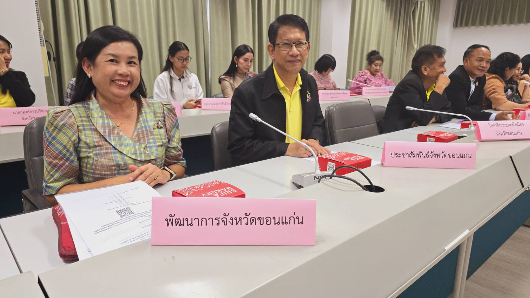 พช.ขอนแก่น : ร่วมประชุมคณะอนุกรรมการด้านการจัดขบวบแห่ และคณะอนุกรรมการพิธีเปิด งานเทศกาลไหมนานาชาติ ประเพณีผูกเสี่ยว งานกาชาดจังหวัดขอนแก่น และงานขอนแก่นซอฟต์พาวเวอร์ ประจำปี 2567
