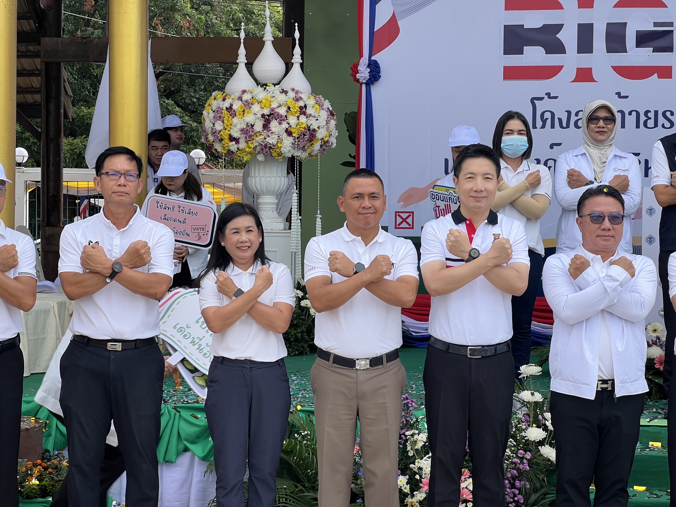 จังหวัดขอนแก่น : จัดกิจกรรม Big Day โค้งสุดท้าย รณรงค์เลือกตั้งนายกองค์การบริหารส่วนจังหวัดขอนแก่น