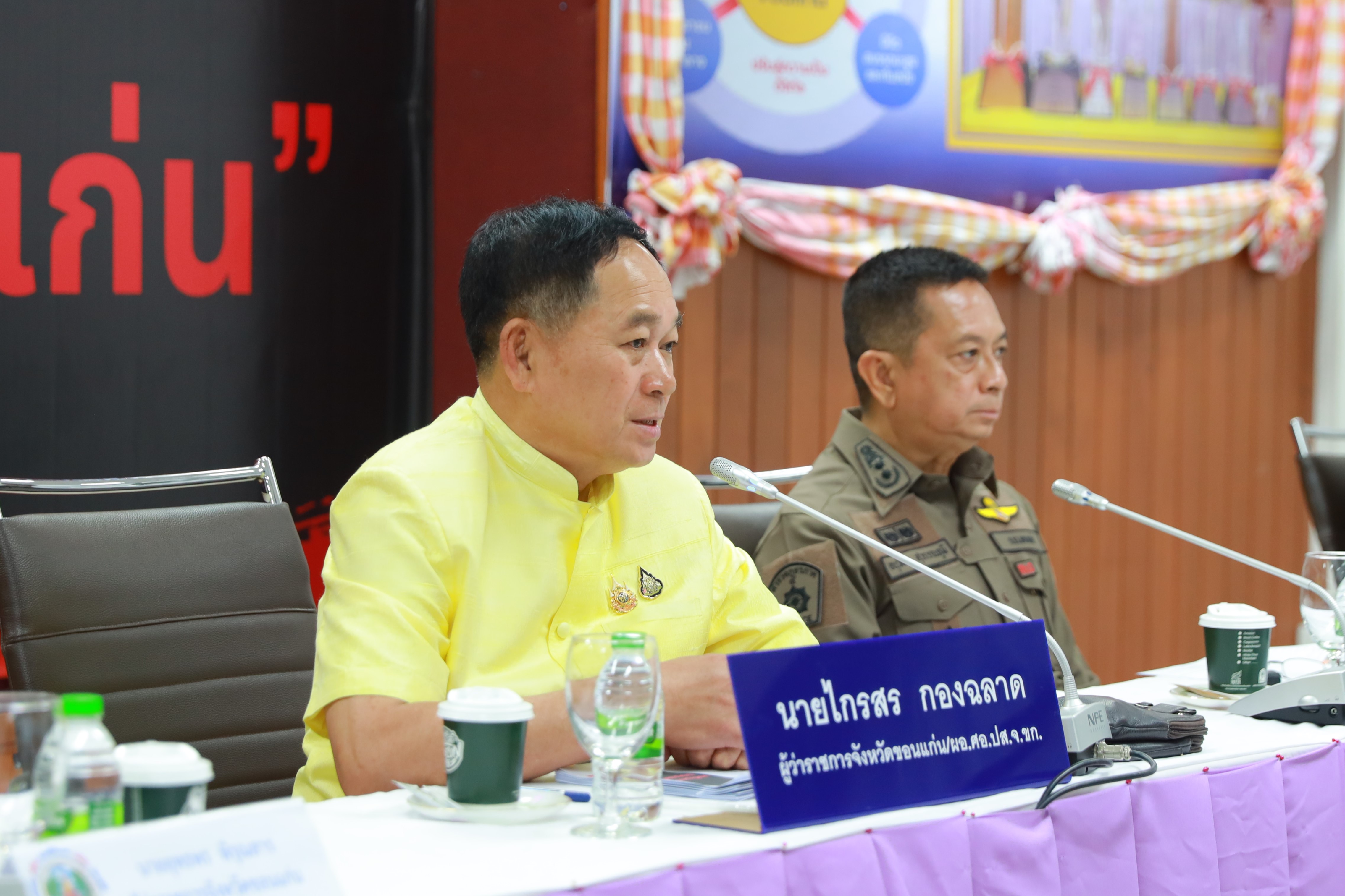 จังหวัดขอนแก่น : ประชุมศูนย์อำนวยการป้องกันและปราบปรามยาเสพติดจังหวัดขอนแก่นครั้งที่ 1/2568