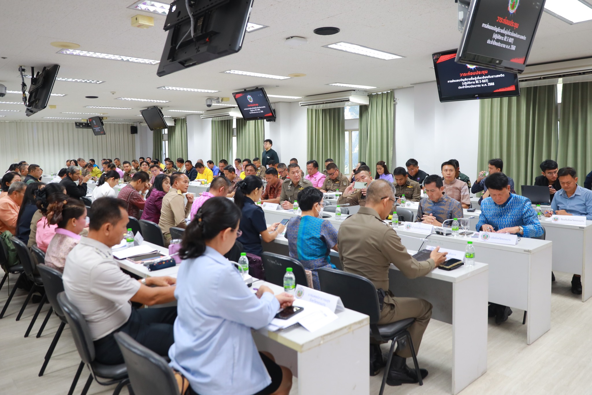 จังหวัดขอนแก่น : ประชุมศูนย์อำนวยการป้องกันและปราบปรามยาเสพติดจังหวัดขอนแก่นครั้งที่ 1/2568