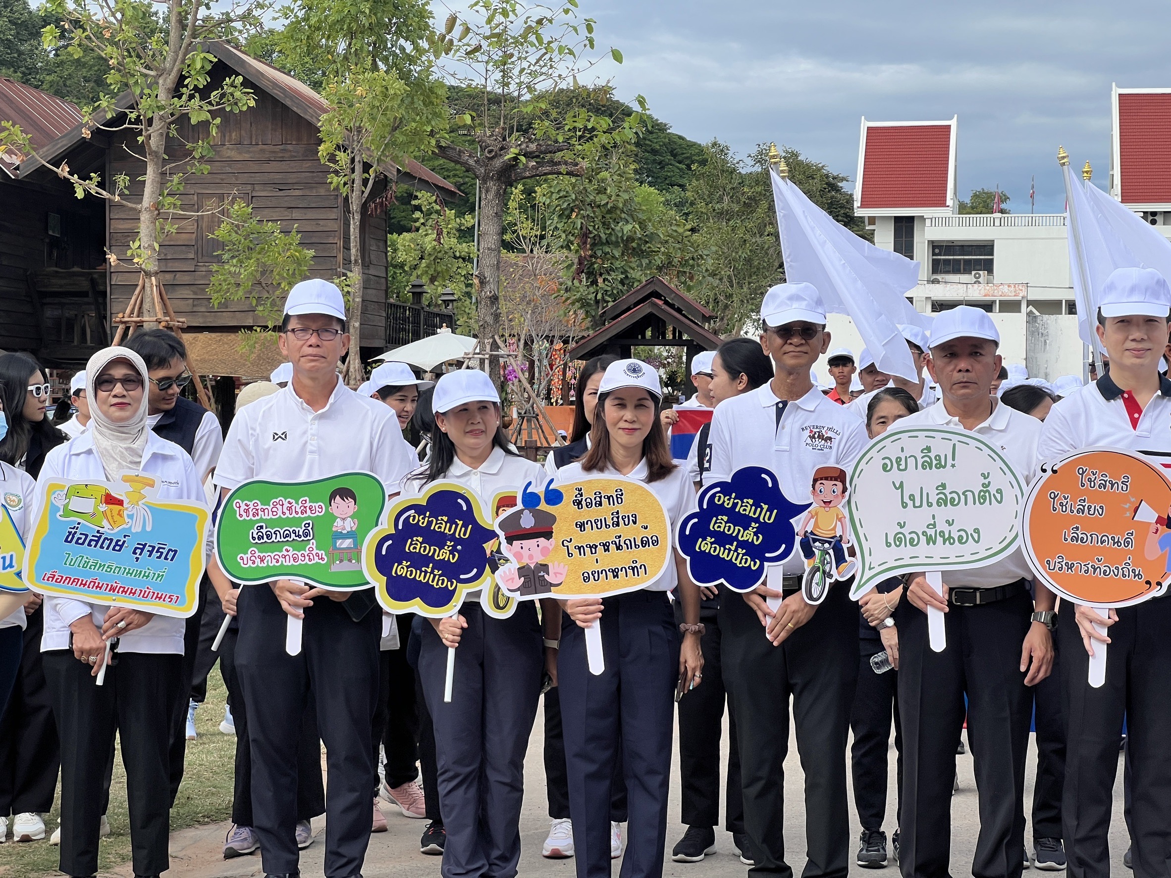 จังหวัดขอนแก่น : จัดกิจกรรม Big Day โค้งสุดท้าย รณรงค์เลือกตั้งนายกองค์การบริหารส่วนจังหวัดขอนแก่น