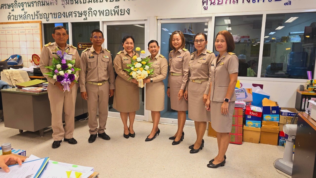 พช.ขอนแก่น : ยินดีต้อนรับ ข้าราชการในสังกัดพัฒนาชุมชน ในโอกาสได้รับการย้ายมาดำรงตำแหน่งและแต่งตั้งดำรงตำแหน่งใหม่..สู่จังหวัดขอนแก่น