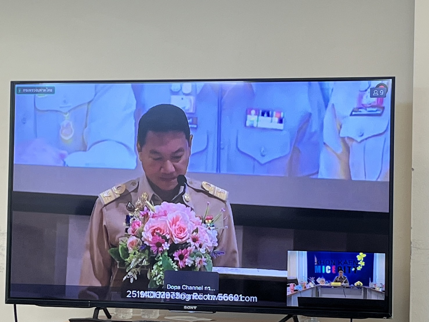 พช. ขอนแก่น : ร่วมประชุมมอบนโยบายของผู้บริหารกระทรวงมหาดไทย ประจำปี พ.ศ. 2568 ผ่านระบบวีดิทัศน์ทางไกล (VCS)