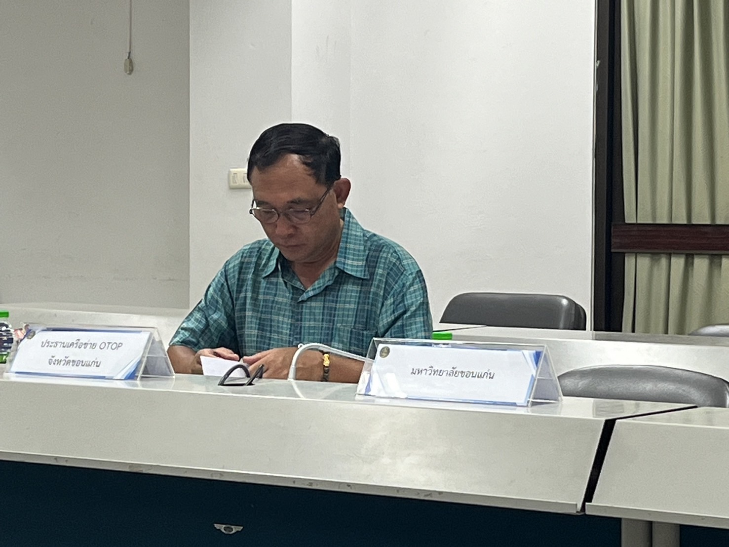 พช.ขอนแก่น : ร่วมประชุมคณะอนุกรรมการด้านการส่งเสริมการตลาดไหมและสานต่อกิจกรรม เมืองหัตถกรรมโลกแห่งผ้ามัดหมี่ ครั้งที่ 1/2567