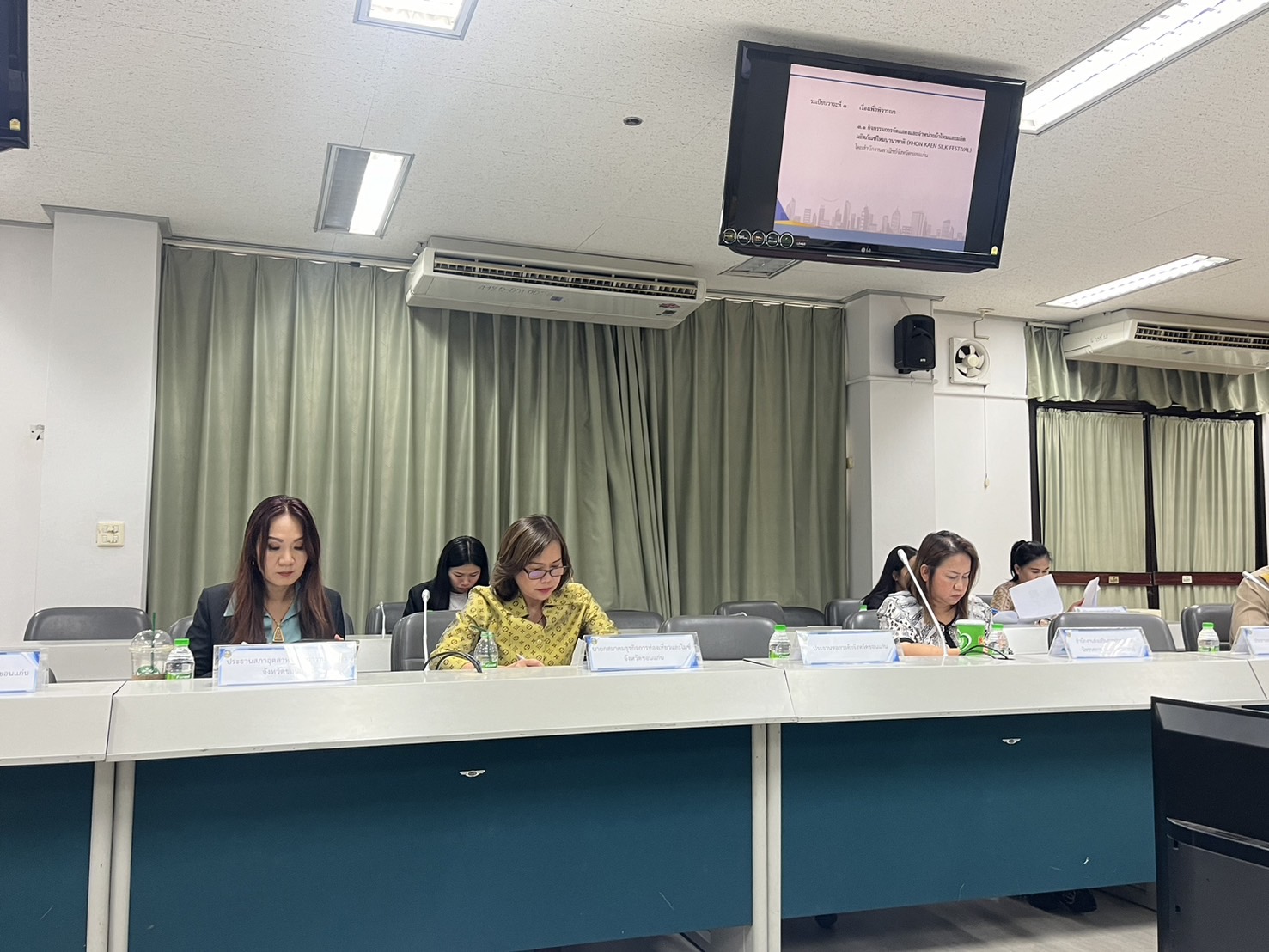 พช.ขอนแก่น : ร่วมประชุมคณะอนุกรรมการด้านการส่งเสริมการตลาดไหมและสานต่อกิจกรรม เมืองหัตถกรรมโลกแห่งผ้ามัดหมี่ ครั้งที่ 1/2567