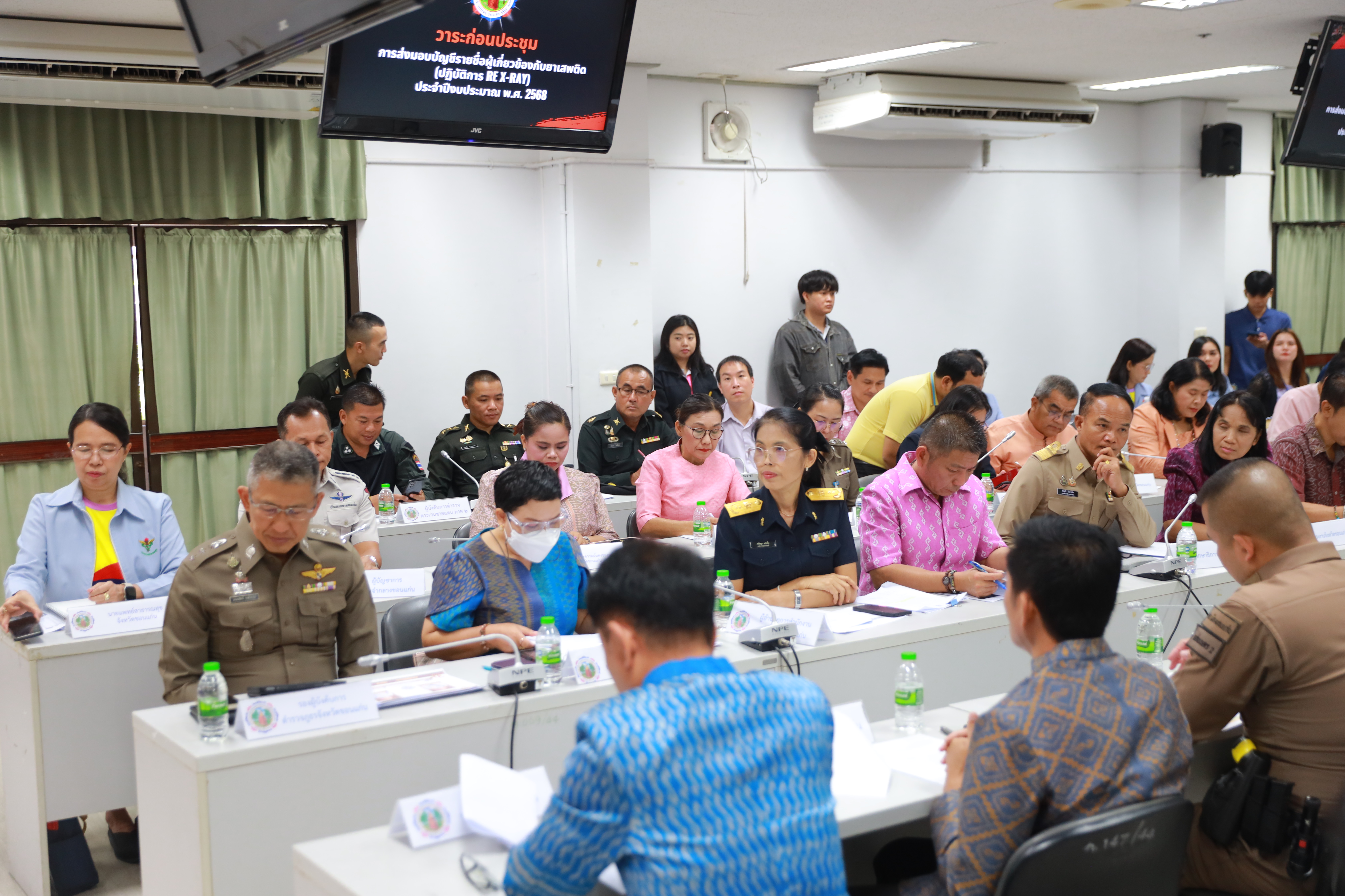 จังหวัดขอนแก่น : ประชุมศูนย์อำนวยการป้องกันและปราบปรามยาเสพติดจังหวัดขอนแก่นครั้งที่ 1/2568