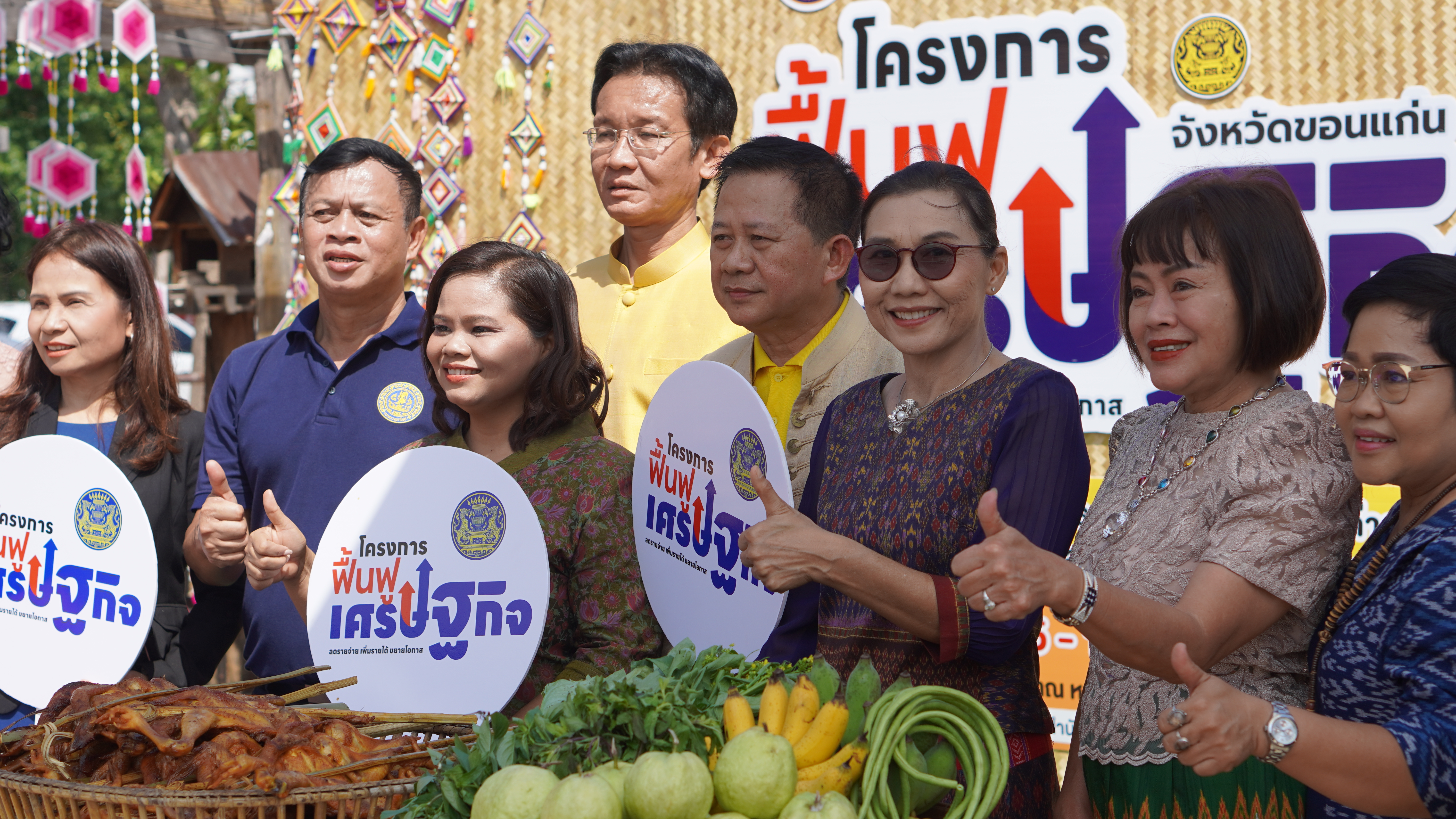 พช. ขอนแก่น : ร่วมเป็นเกียรติในพิธีแถลงข่าว Kick off เปิดตัว “โครงการฟื้นฟูเศรษฐกิจ”