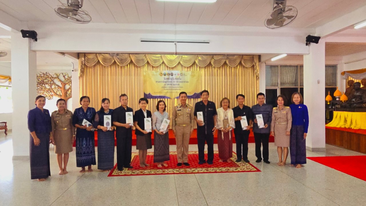 พช.ขอนแก่น : จัดงานวันคล้ายวันก่อตั้งกรมการพัฒนาชุมชน ครบรอบ 62 ปี