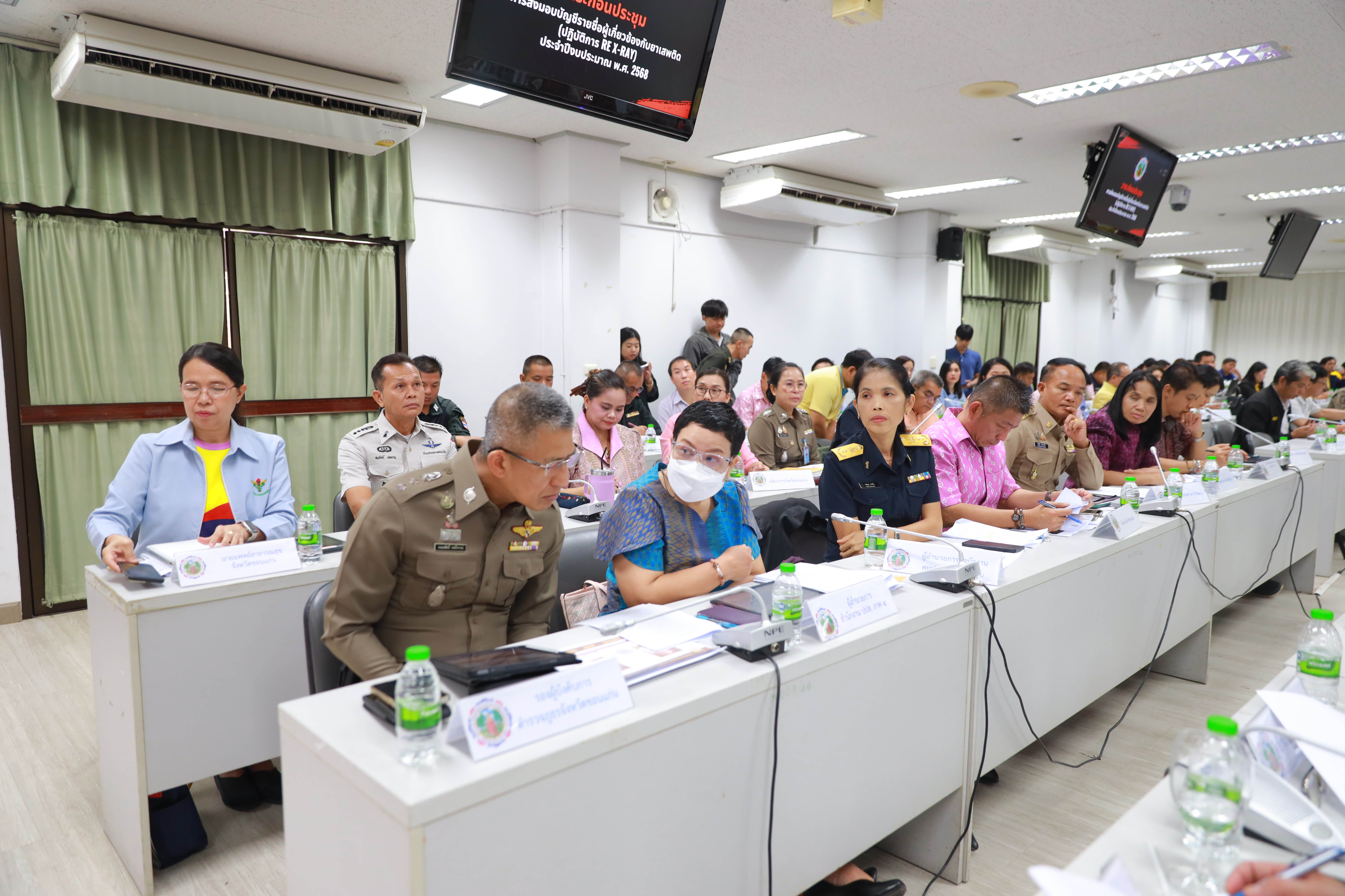 จังหวัดขอนแก่น : ประชุมศูนย์อำนวยการป้องกันและปราบปรามยาเสพติดจังหวัดขอนแก่นครั้งที่ 1/2568