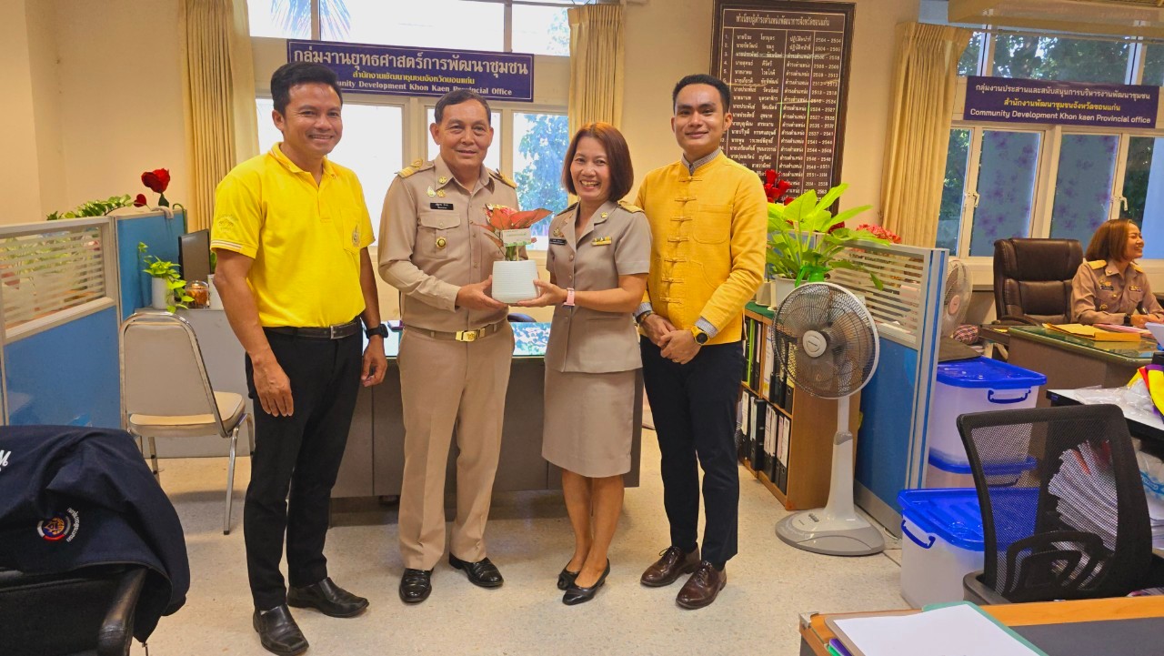 พช.ขอนแก่น : ยินดีต้อนรับ ข้าราชการในสังกัดพัฒนาชุมชน ในโอกาสได้รับการย้ายมาดำรงตำแหน่งและแต่งตั้งดำรงตำแหน่งใหม่..สู่จังหวัดขอนแก่น