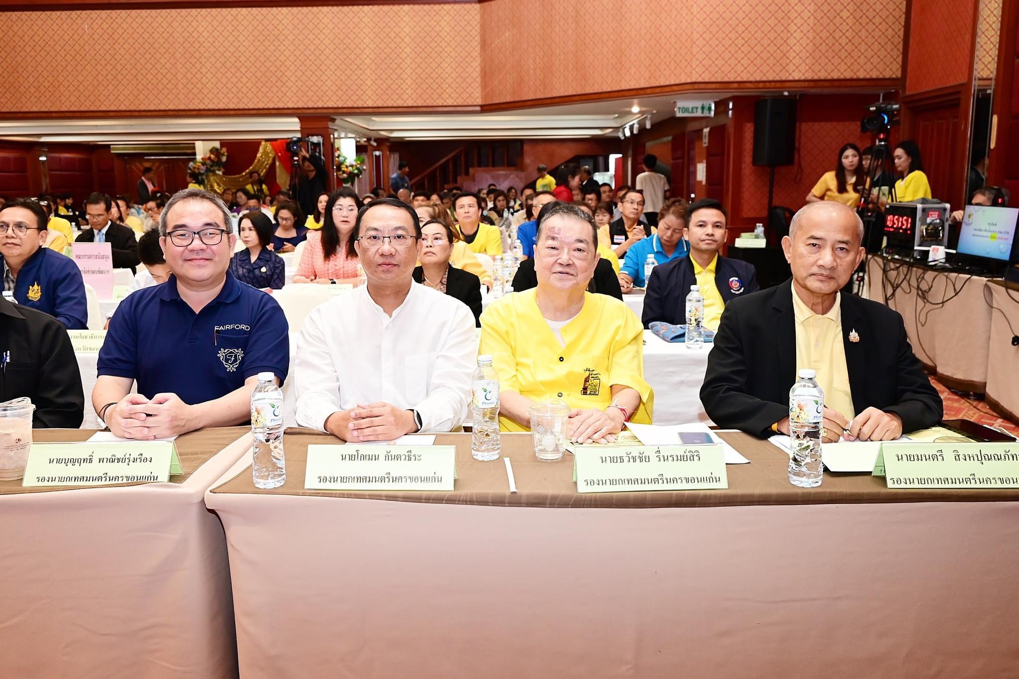 พช.ขอนแก่น ร่วมประชุมประชาคมระดับนคร เทศบาลนครขอนแก่น ครั้งที่ 2/2567