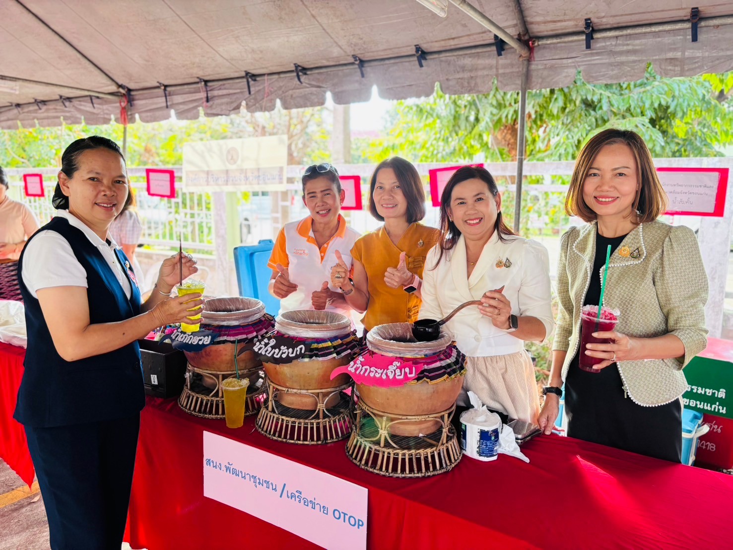 พช.ขอนแก่น : ร่วมบริจาคของอุปโภคบริโภค เนื่องใน “วันรวมน้ำใจให้กาชาดจังหวัดขอนแก่น” เพื่อนำไปออกร้านธารากาชาดจังหวัดขอนแก่น ในงานเทศกาลไหมนานาชาติ ประเพณีผูกเสี่ยว งานกาชาดจังหวัดขอนแก่น และงานขอนแก่นซอฟต์พาวเวอร์ ประจำปี 2567 ในระหว่างวันที่ 29 พฤศจิกายน –10 ธันวาคม 2567