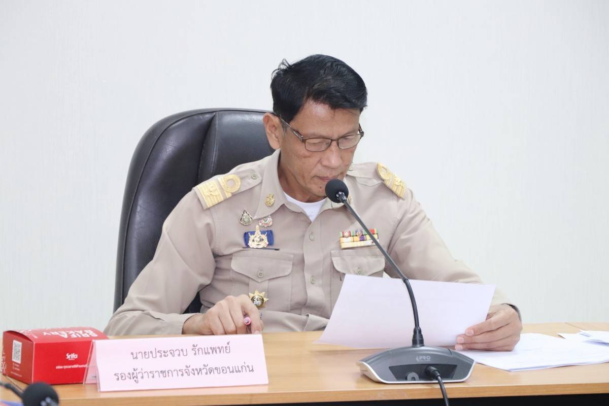 พช.ขอนแก่น : ร่วมประชุมชี้แจงการเสนอขอรับการสนับสนุนงบประมาณต่อคณะอนุกรรมการด้านการจัดหารายได้และสิทธิประโยชน์ ในการจัดงานเทศกาลไหมนานาชาติ ประเพณีผูกเสี่ยว งานกาชาดจังหวัดขอนแก่น และงานขอนแก่นซอฟต์พาวเวอร์ ประจำปี 2567