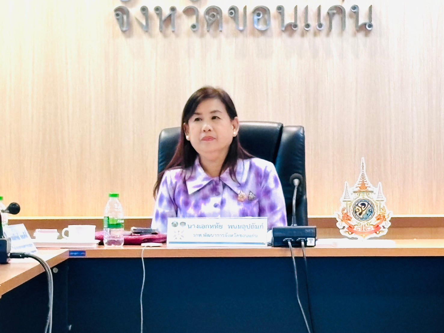 พช.ขอนแก่น : ประชุมผู้บริหารและนักวิชาการพัฒนาชุมชนจังหวัดขอนแก่น ครั้งที่ 11/2567