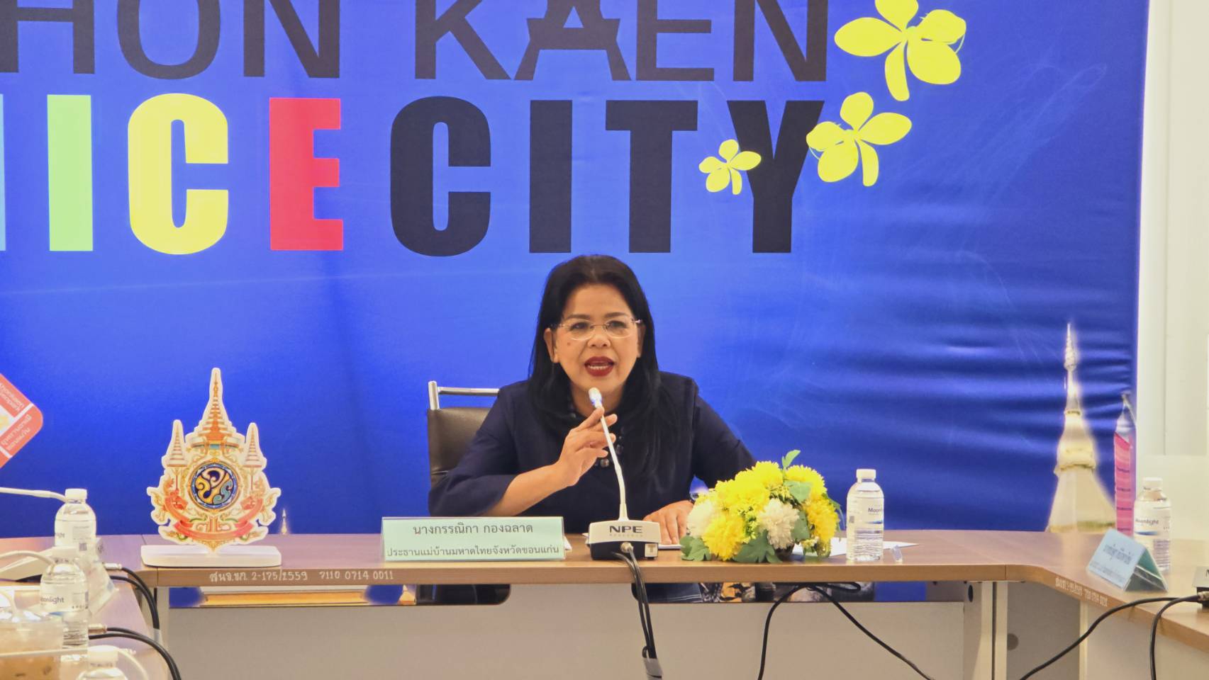 พช.ขอนแก่น : ร่วมประชุมคณะทำงานการจัดกิจกรรมเดินแฟชั่นโชว์ผ้าไหม ประจำปี พ.ศ. 2567 การจัดงานเทศกาลไหมนานาชาติ ประเพณีผูกเสี่ยว งานกาชาดจังหวัดขอนแก่น และงานขอนแก่นซอฟต์พาวเวอร์ ประจำปี 2567