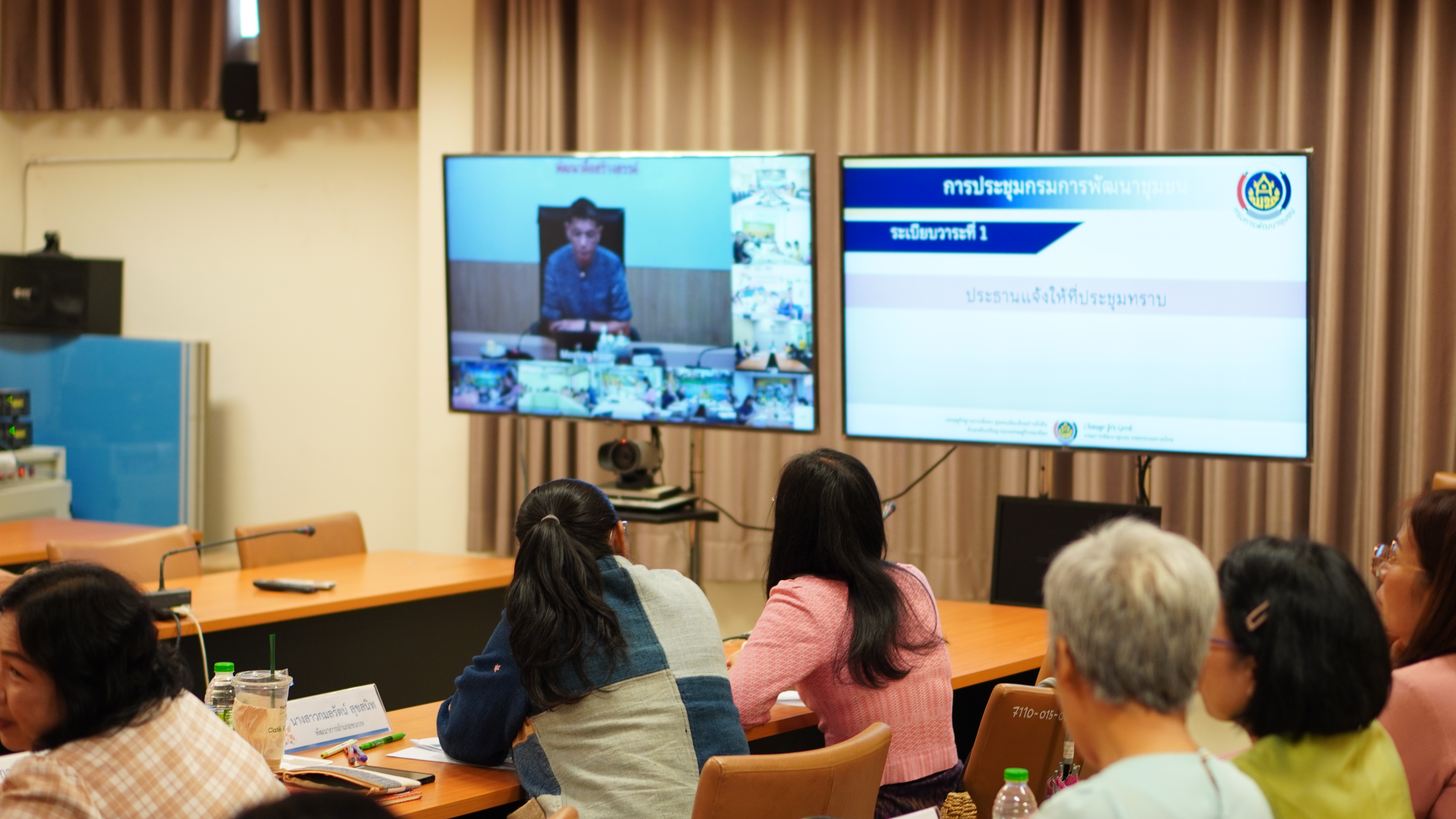 พช.ขอนแก่น : ร่วมประชุมกรมการพัฒนาชุมชน ครั้งที่ 11/2567 ผ่านระบบ video conference