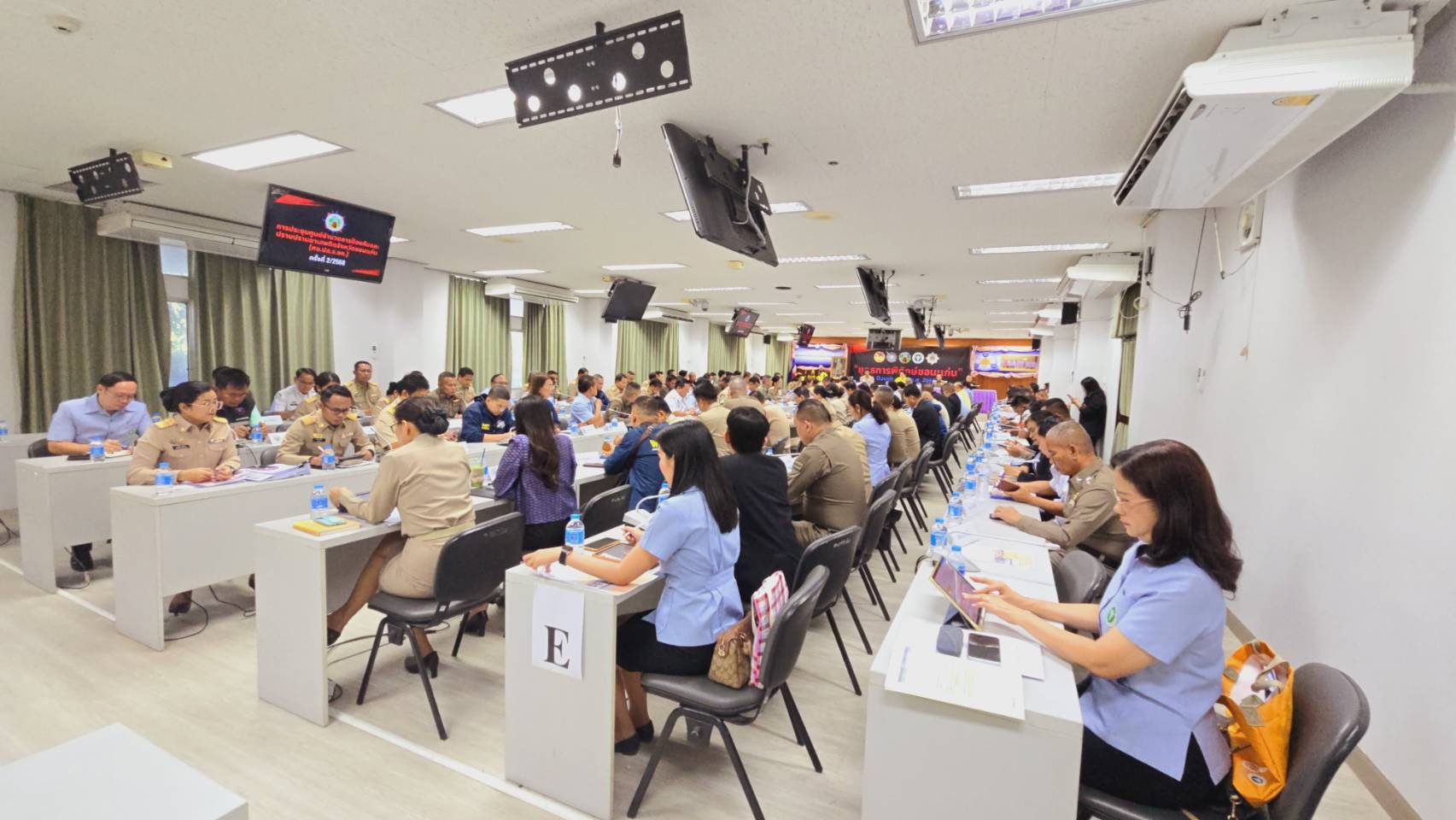 จังหวัดขอนแก่น : ประชุมศูนย์อำนวยการป้องกันและปราบปรามยาเสพติดจังหวัดขอนแก่นครั้งที่ 2/2568