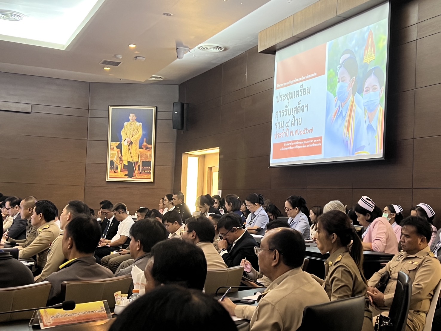 พช.ขอนแก่น : ร่วมประชุมฯ และตรวจพื้นที่ เพื่อเตรียมการรับเสด็จ สมเด็จพระกนิษฐาธิราชเจ้า กรมสมเด็จพระเทพรัตนราชสุดาฯ สยามบรมราชกุมารี ในโอกาสเสด็จพระราชดำเนินมา ทรงปฏิบัติพระราชกรณียกิจ ในพื้นที่จังหวัดขอนแก่น