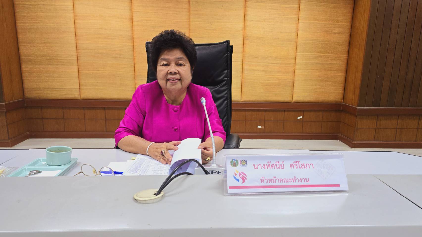 พช.ขอนแก่น : ประชุมคณะทำงานขับเคลื่อนกองทุนพัฒนาบทบาทสตรีจังหวัดขอนแก่น ครั้งที่ 1/2568