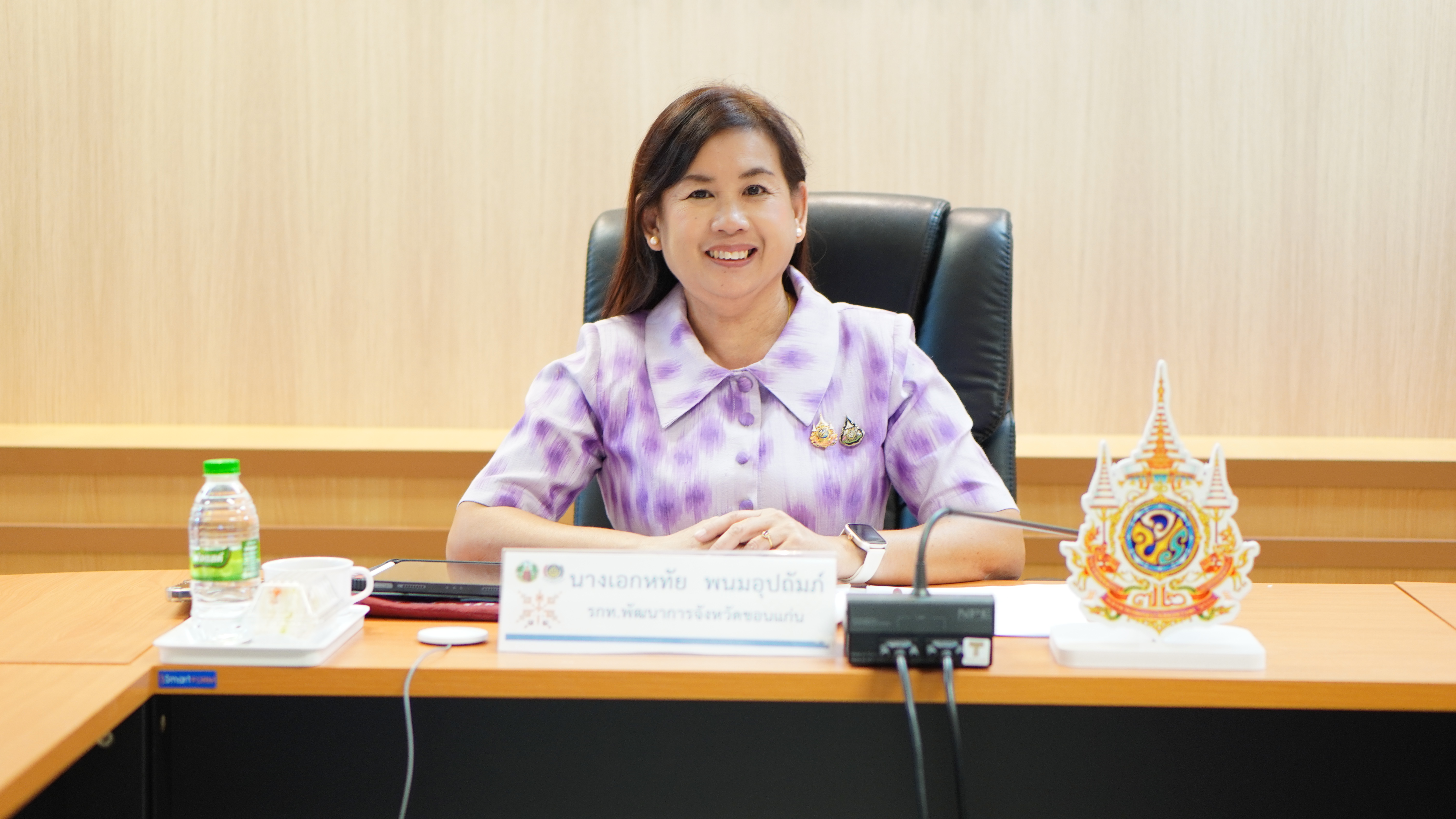 พช.ขอนแก่น : ร่วมประชุมกรมการพัฒนาชุมชน ครั้งที่ 11/2567 ผ่านระบบ video conference