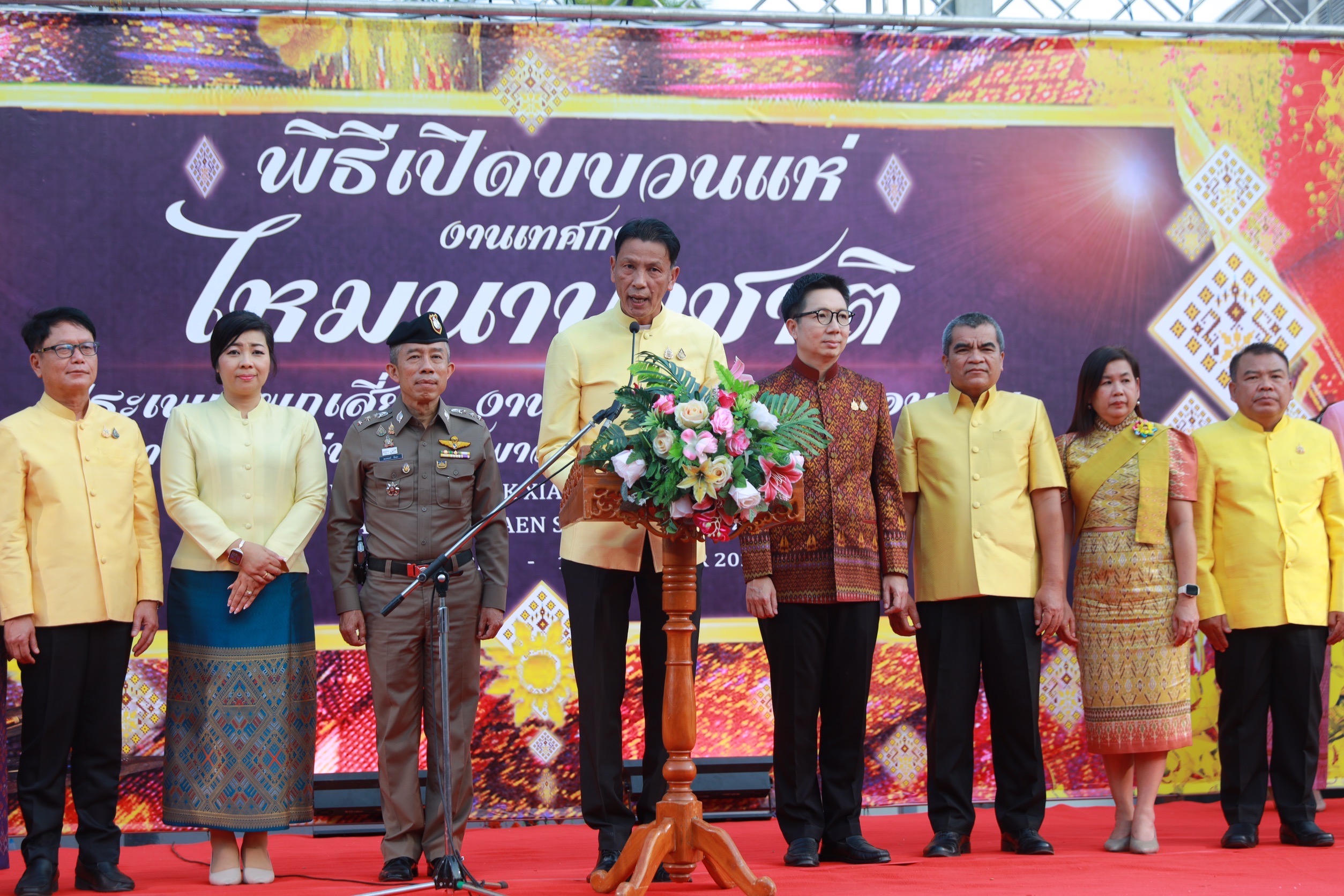 จังหวัดขอนแก่น : เปิดการแสดงขบวนแห่งานเทศกาลไหมฯ ประจำปี 2567 อย่างยิ่งใหญ่ กระตุ้นการท่องเที่ยวและเศรษฐกิจ
