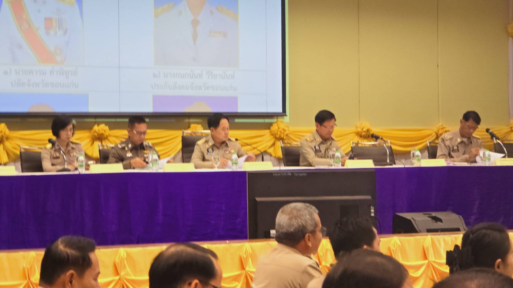 พช.ขอนแก่น : ร่วมประชุมกรมการจังหวัด หัวหน้าส่วนราชการ หัวหน้าหน่วยงานรัฐวิสาหกิจ จังหวัดขอนแก่น ครั้งที่ 11/2567