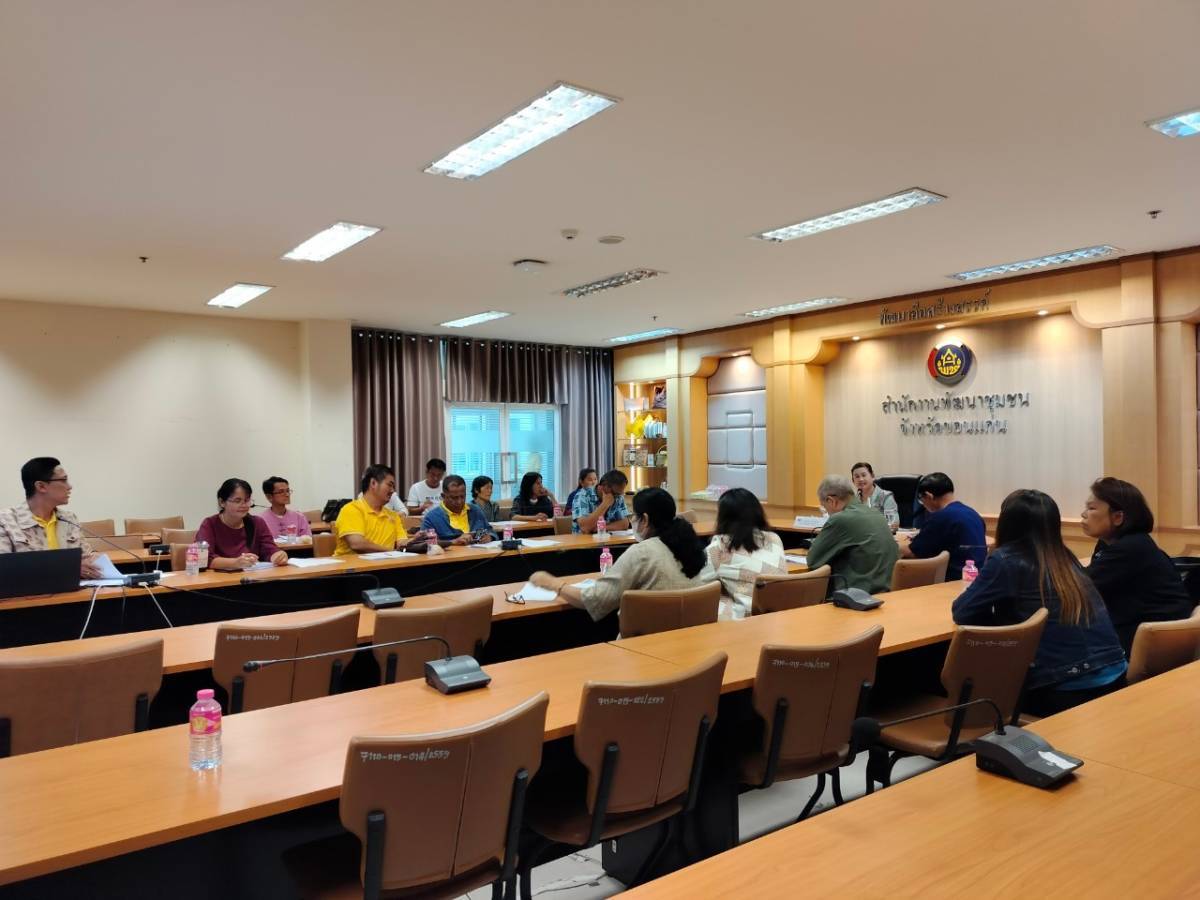 พช.ขอนแก่น : จัดประชุมคณะกรรมการเครือข่ายกลุ่มอาชีพ (OTOP) จังหวัดขอนแก่น ครั้งที่ 3/2567