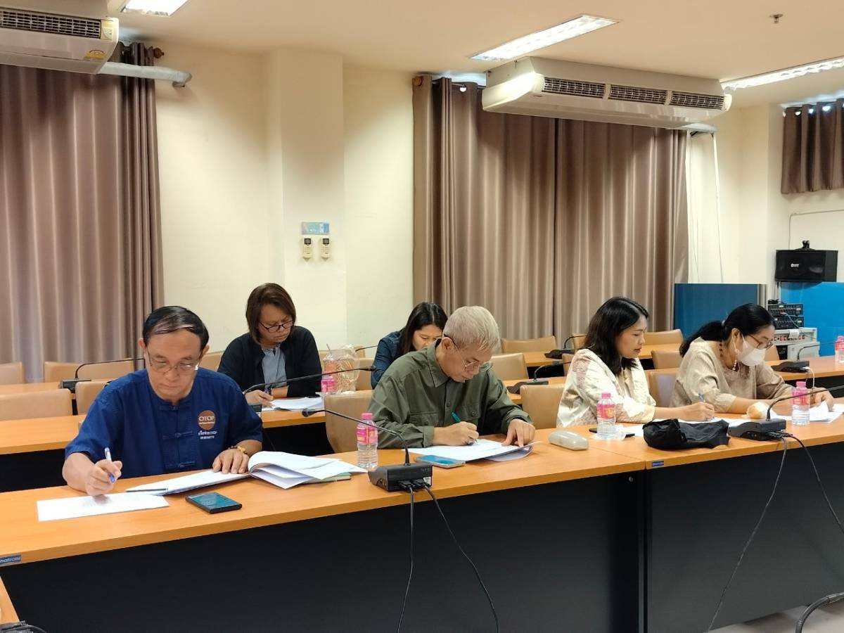 พช.ขอนแก่น : จัดประชุมคณะกรรมการเครือข่ายกลุ่มอาชีพ (OTOP) จังหวัดขอนแก่น ครั้งที่ 3/2567