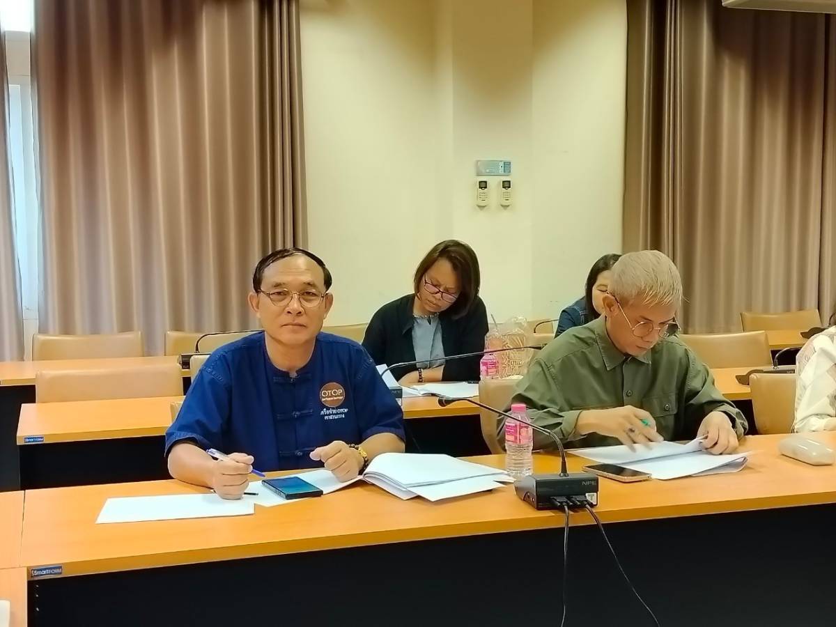 พช.ขอนแก่น : จัดประชุมคณะกรรมการเครือข่ายกลุ่มอาชีพ (OTOP) จังหวัดขอนแก่น ครั้งที่ 3/2567