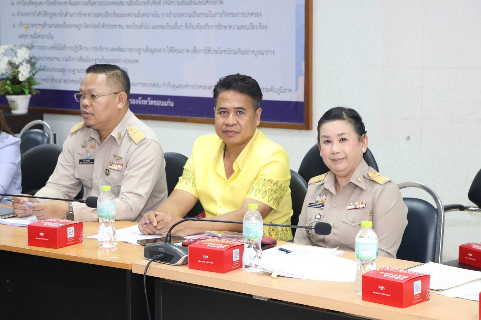 พช.ขอนแก่น : ร่วมประชุมชี้แจงการเสนอขอรับการสนับสนุนงบประมาณต่อคณะอนุกรรมการด้านการจัดหารายได้และสิทธิประโยชน์ ในการจัดงานเทศกาลไหมนานาชาติ ประเพณีผูกเสี่ยว งานกาชาดจังหวัดขอนแก่น และงานขอนแก่นซอฟต์พาวเวอร์ ประจำปี 2567