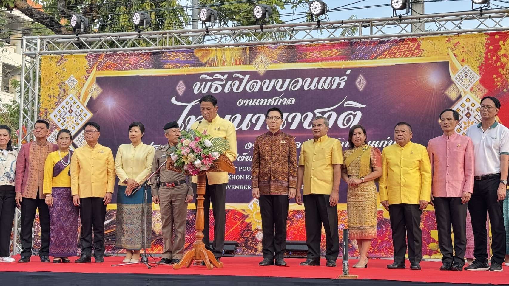 จังหวัดขอนแก่น : เปิดการแสดงขบวนแห่งานเทศกาลไหมฯ ประจำปี 2567 อย่างยิ่งใหญ่ กระตุ้นการท่องเที่ยวและเศรษฐกิจ