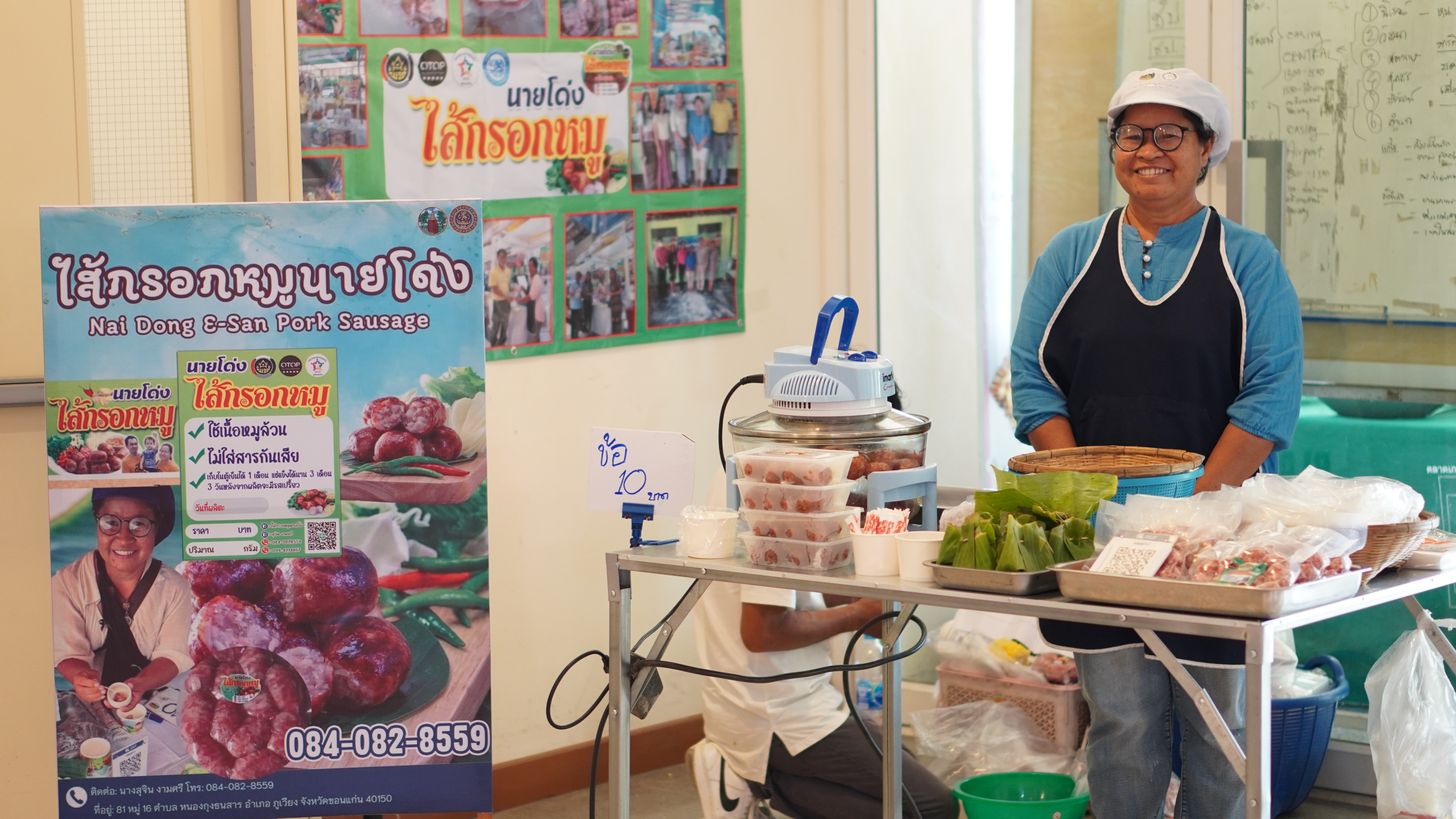 พช.ขอนแก่น : ร่วมประชุมกรมการจังหวัด หัวหน้าส่วนราชการ หัวหน้าหน่วยงานรัฐวิสาหกิจ จังหวัดขอนแก่น ครั้งที่ 11/2567