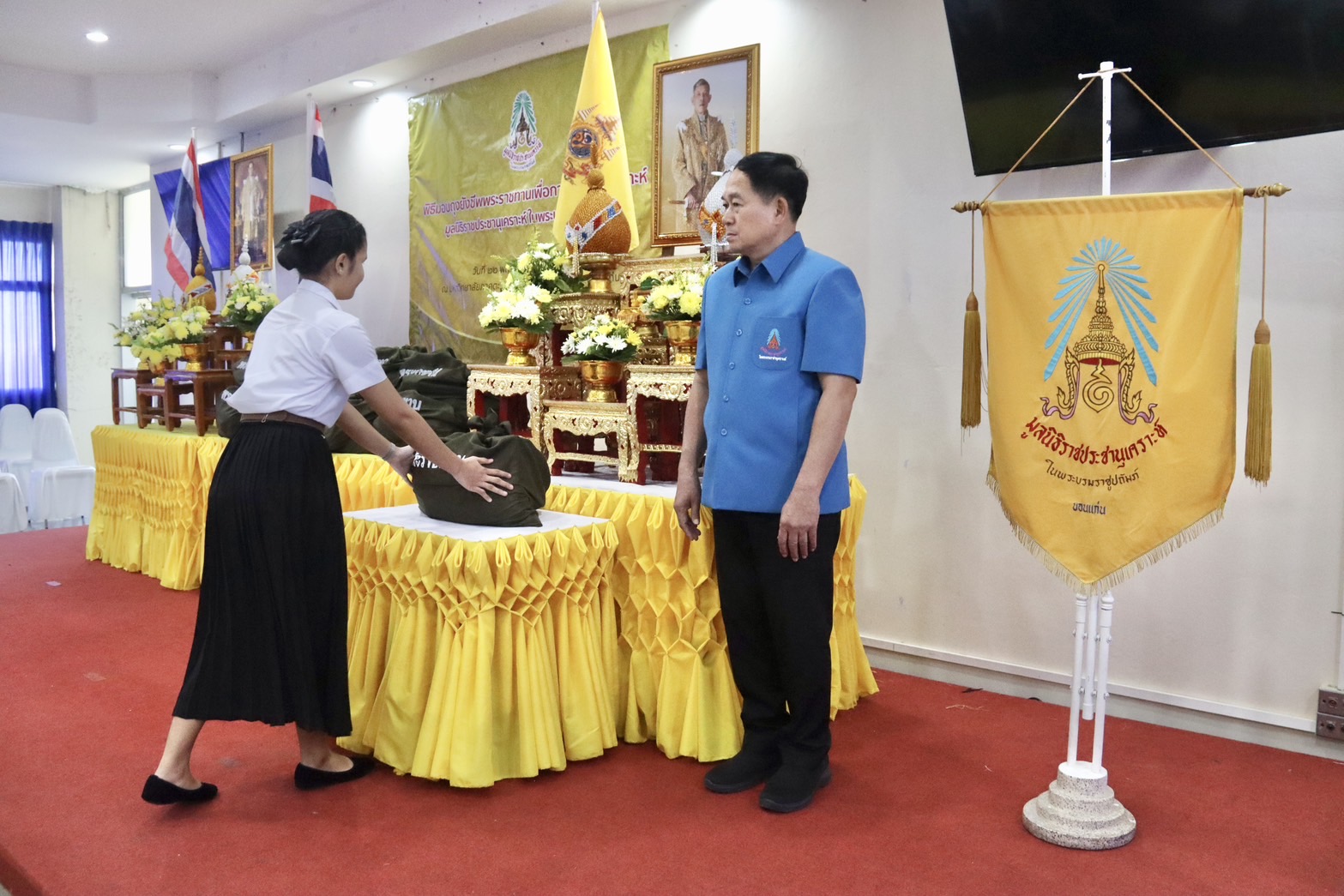 พช.ขอนแก่น : ร่วมพิธีมอบถุงยังชีพพระราชทานเพื่อการศึกษาสงเคราะห์ มูลนิธิราชประชานุเคราะห์ในพระบรมราชูปถัมภ์