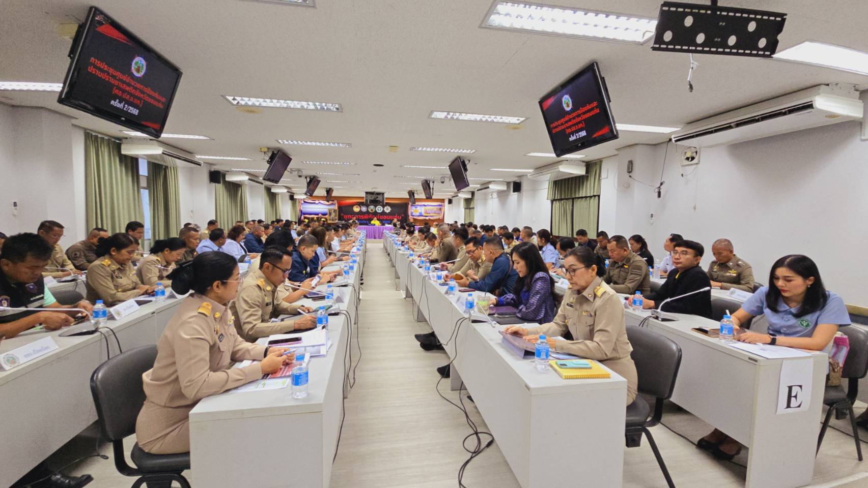จังหวัดขอนแก่น : ประชุมศูนย์อำนวยการป้องกันและปราบปรามยาเสพติดจังหวัดขอนแก่นครั้งที่ 2/2568