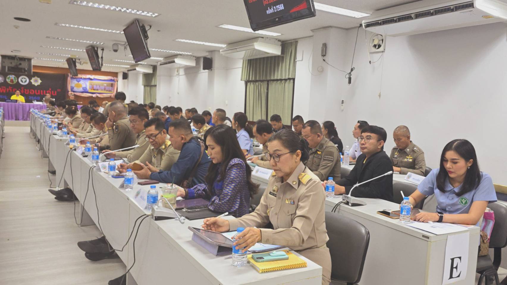 จังหวัดขอนแก่น : ประชุมศูนย์อำนวยการป้องกันและปราบปรามยาเสพติดจังหวัดขอนแก่นครั้งที่ 2/2568