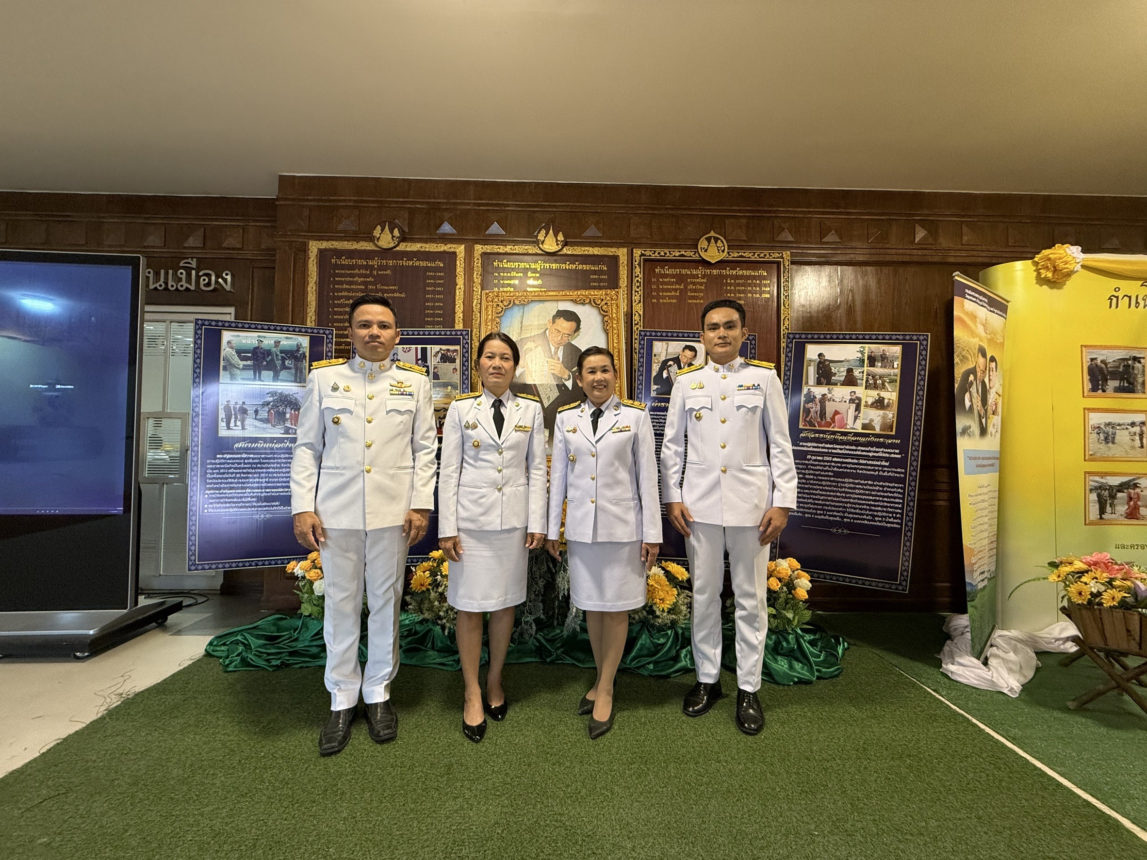 พช. ขอนแก่น : ร่วมประกอบพิธีวางพานพุ่มดอกไม้สด ถวายราชสักการะ เนื่องในวันพระบิดาแห่งฝนหลวง