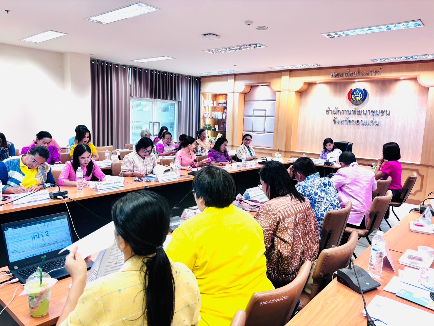 พช.ขอนแก่น : ประชุมผู้บริหารและนักวิชาการพัฒนาชุมชนจังหวัดขอนแก่น ครั้งที่ 11/2567