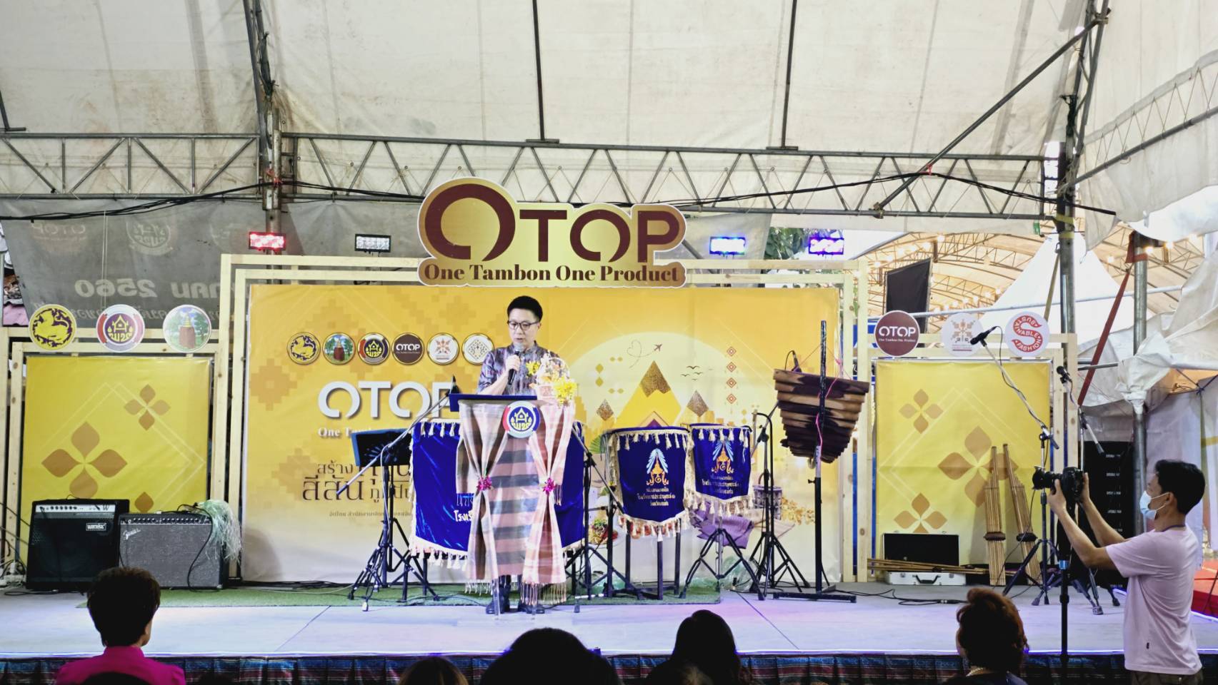 จังหวัดขอนแก่น : เปิดการจัดแสดงและจำหน่ายสินค้าหนึ่งตำบล หนึ่งผลิตภัณฑ์ OTOP ภายใต้แนวคิด  “OTOP สร้างคุณค่า สีสัน ภูมิปัญญาไทย” ในงานเทศกาลไหม ฯ ประจำปี 2567