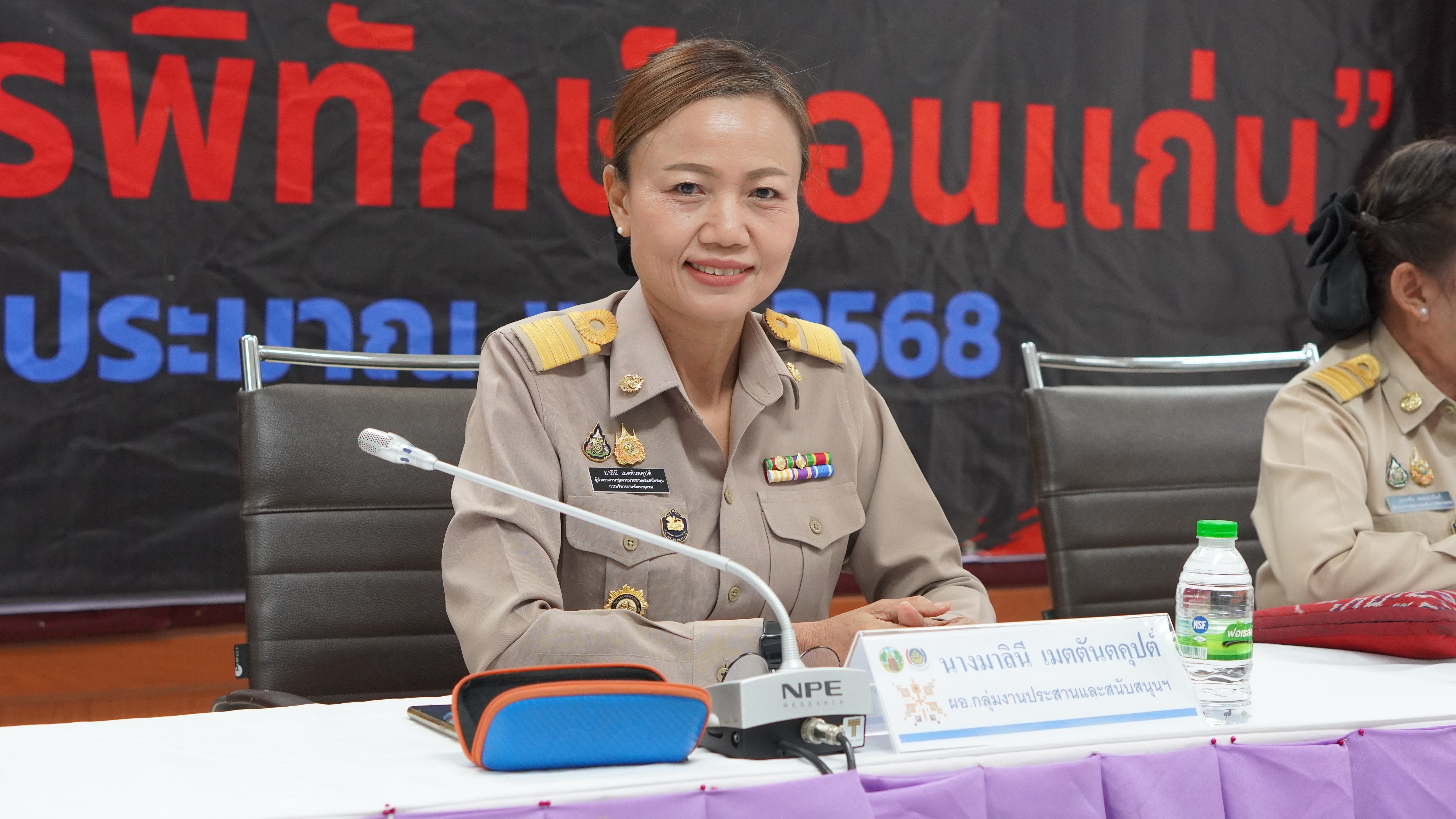 พช.ขอนแก่น : จัดประชุมคณะทำงานการจัดแสดงและจำหน่ายผลิตภัณฑ์หนึ่งตำบล หนึ่งผลิตภัณฑ์ (OTOP) งานเทศกาลไหมนานาชาติ ประเพณีผูกเสี่ยว งานกาชาดจังหวัดขอนแก่น และงานขอนแก่นซอฟพาวเวอร์ ประจำปี 2567 ครั้งที่ 1/2567