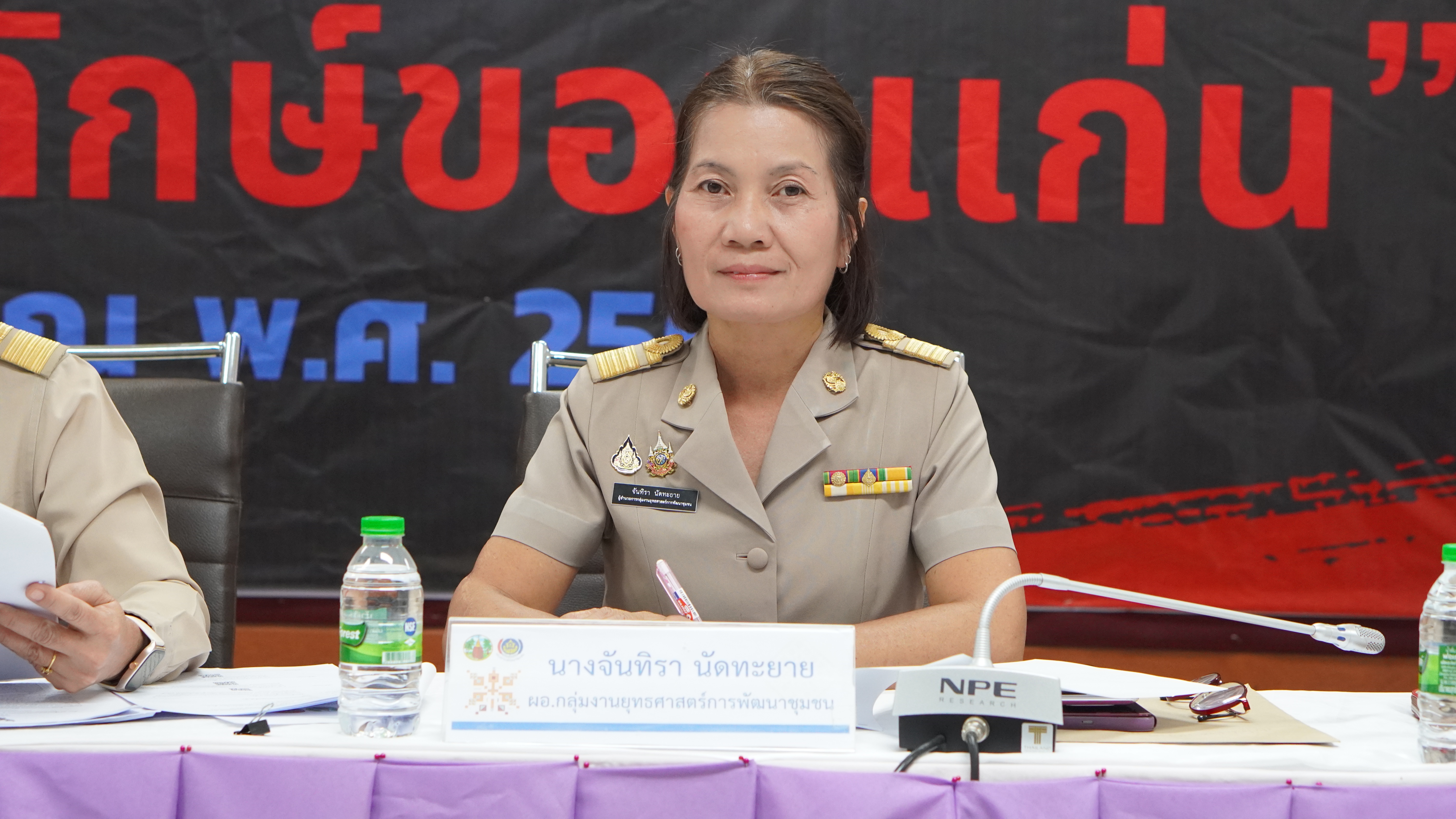 พช.ขอนแก่น : จัดประชุมคณะทำงานการจัดแสดงและจำหน่ายผลิตภัณฑ์หนึ่งตำบล หนึ่งผลิตภัณฑ์ (OTOP) งานเทศกาลไหมนานาชาติ ประเพณีผูกเสี่ยว งานกาชาดจังหวัดขอนแก่น และงานขอนแก่นซอฟพาวเวอร์ ประจำปี 2567 ครั้งที่ 1/2567