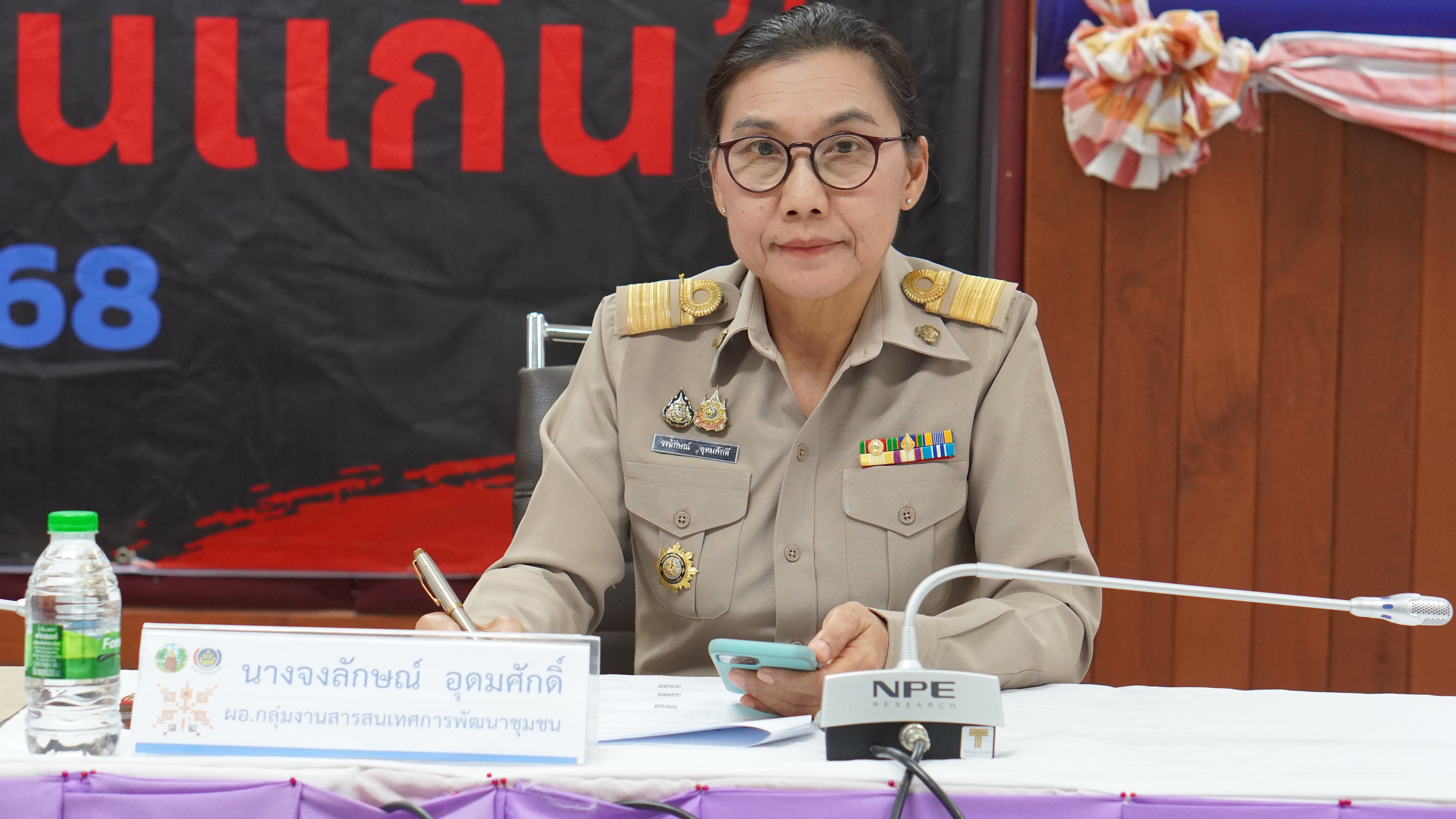 พช.ขอนแก่น : จัดประชุมคณะทำงานการจัดแสดงและจำหน่ายผลิตภัณฑ์หนึ่งตำบล หนึ่งผลิตภัณฑ์ (OTOP) งานเทศกาลไหมนานาชาติ ประเพณีผูกเสี่ยว งานกาชาดจังหวัดขอนแก่น และงานขอนแก่นซอฟพาวเวอร์ ประจำปี 2567 ครั้งที่ 1/2567