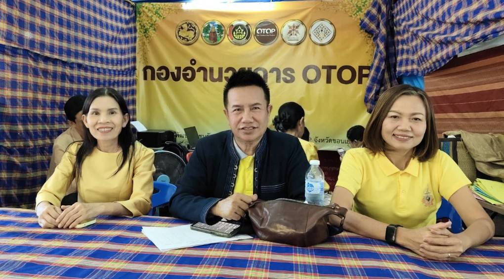 พช.ขอนแก่น :วันที่4!! ขอเชิญร่วมงานจัดแสดงและจำหน่ายผลิตภัณฑ์ชุมชน OTOP ในการจัดงานเทศกาลไหมนานาชาติ ประเพณีผูกเสี่ยว งานกาชาดจังหวัดขอนแก่น และงานขอนแก่นซอฟต์พาวเวอร์ ประจำปี 2567 ภายใต้ แนวคิด  “OTOP สร้างคุณค่า สีสัน ภูมิปัญญาไทย”