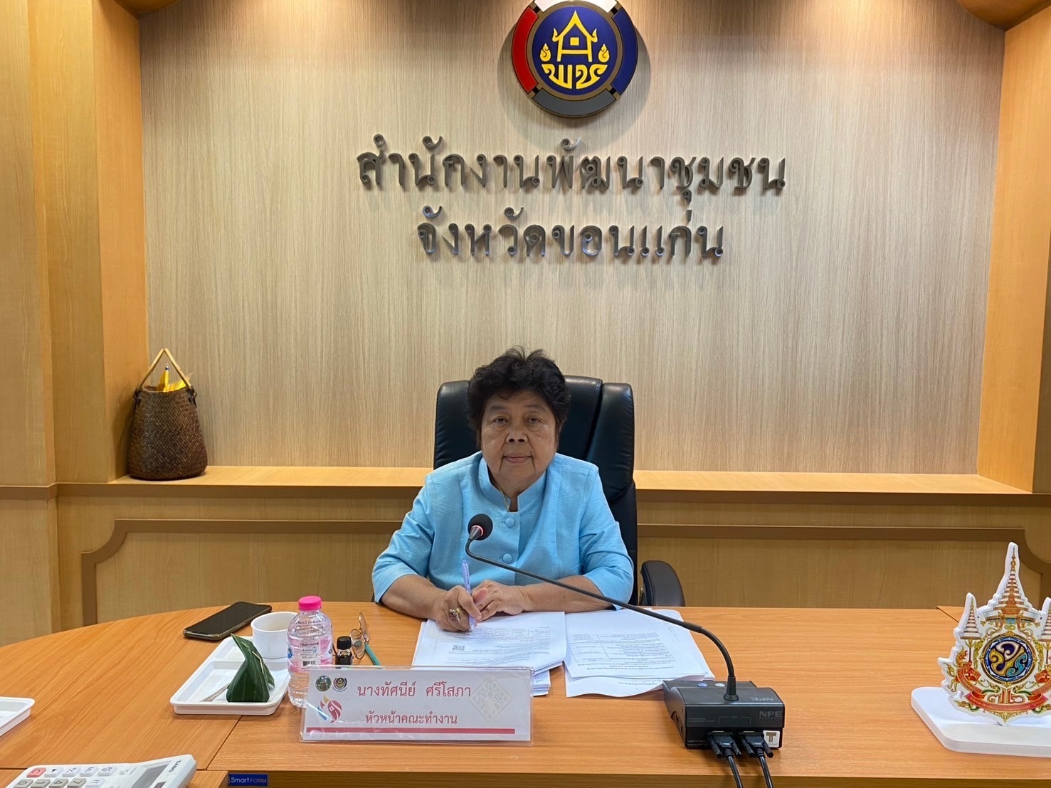 พช.ขอนแก่น : ประชุมคณะทำงานขับเคลื่อนกองทุนพัฒนาบทบาทสตรีจังหวัดขอนแก่น ครั้งที่ 2/2568