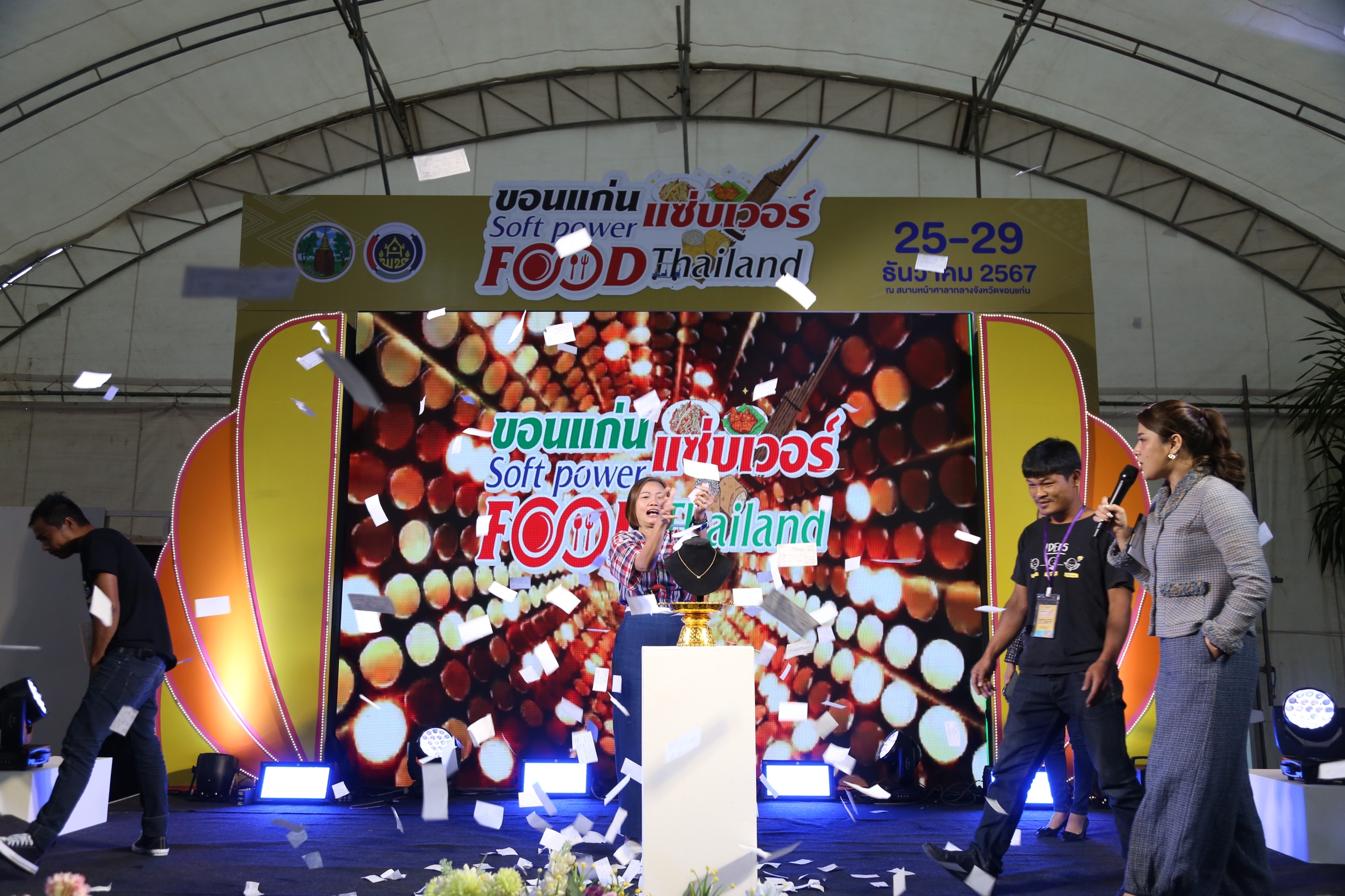 “ขอนแก่น แซ่บเวอร์!” Soft Power Food Thailand  มหกรรมอาหารสุดสร้างสรรค์ ยอดขายพุ่งทะลุ 3.49 ล้านบาท