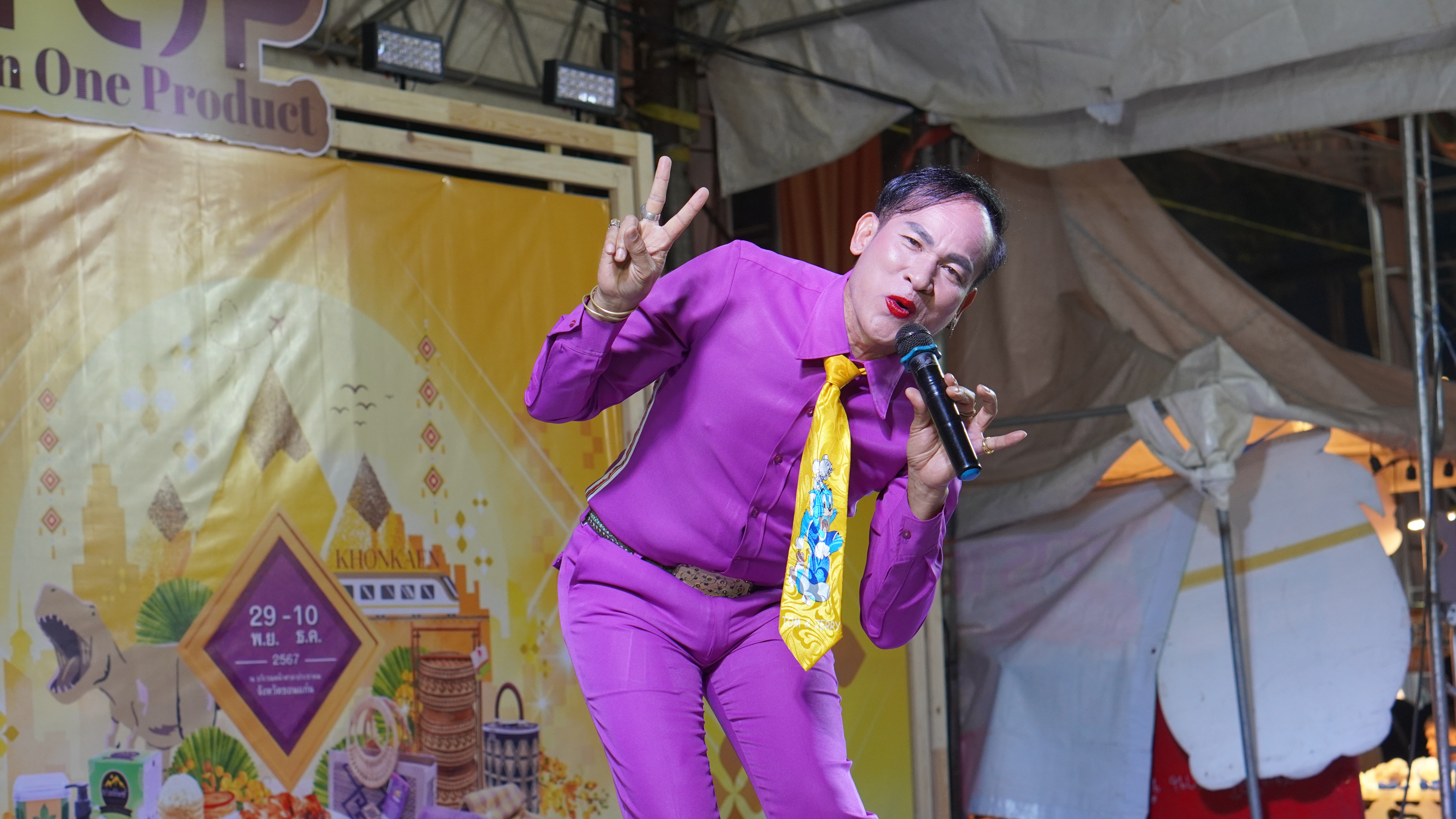 พช.ขอนแก่น : วันที่11!! ขอเชิญร่วมงานจัดแสดงและจำหน่ายผลิตภัณฑ์ชุมชน OTOP ในการจัดงานเทศกาลไหมนานาชาติ ประเพณีผูกเสี่ยว งานกาชาดจังหวัดขอนแก่น และงานขอนแก่นซอฟต์พาวเวอร์ ประจำปี 2567 ภายใต้ แนวคิด “OTOP สร้างคุณค่า สีสัน ภูมิปัญญาไทย”