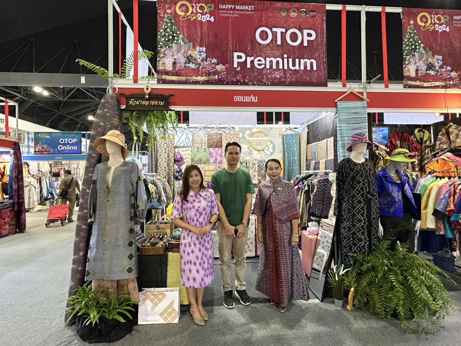 พช.ขอนแก่น : ร่วมพิธีเปิดงาน OTOP City 2024 “มอบความสุขด้วยของขวัญล้ำค่า จากภูมิปัญญาไทย” พบกับสุดยอดผลิตภัณฑ์หนึ่งตำบล หนึ่งผลิตภัณฑ์ ส่งผลิตภัณฑ์ภูมิปัญญาไทยสู่สากล ณ อาคารชาเลนเจอร์ ฮอลล์ 1-3 ศูนย์แสดงสินค้าและการประชุมอิมแพ็ค เมืองทองธานี