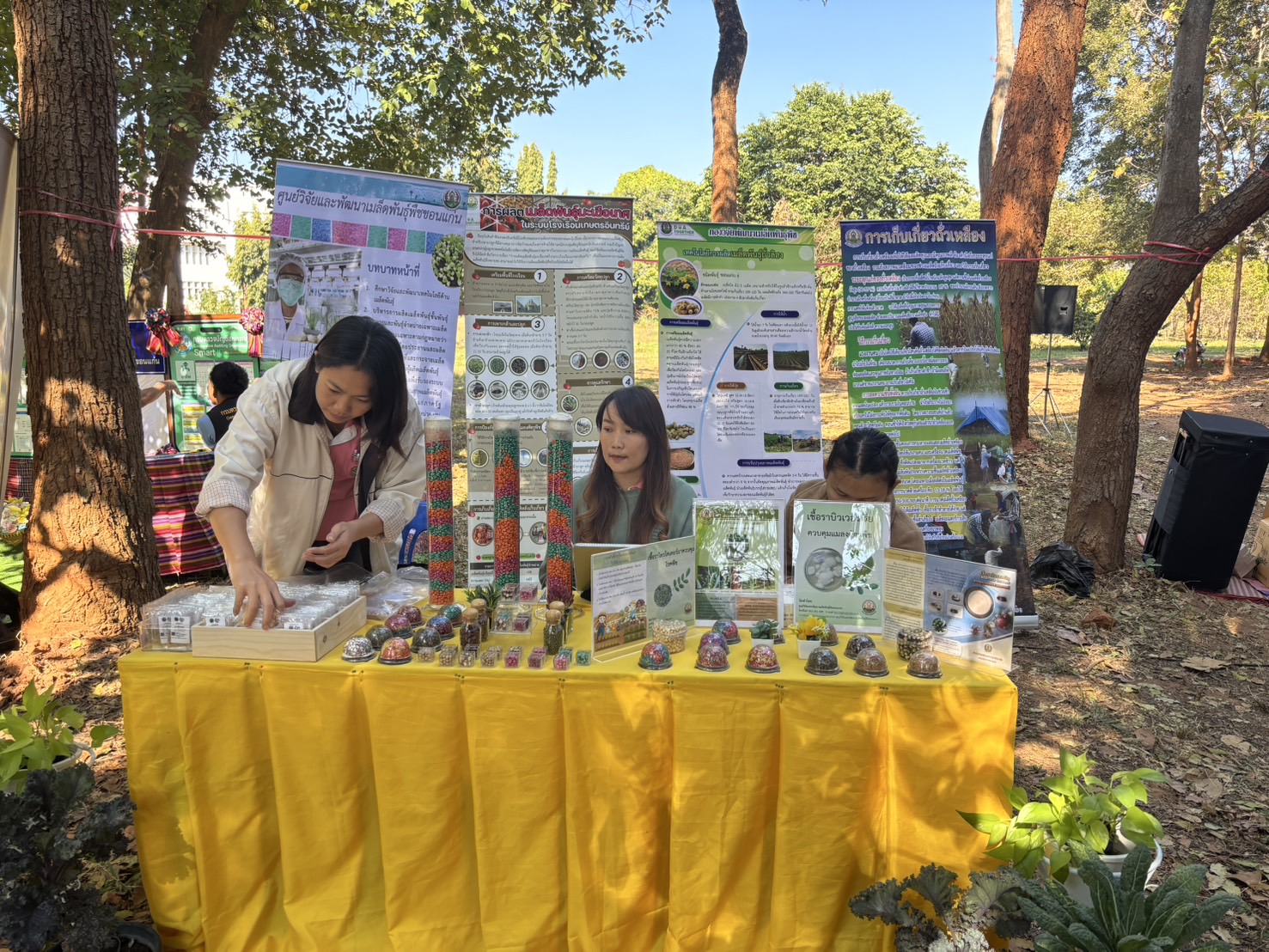 พช.ขอนแก่น : ร่วมงานวันดินโลก ปี 2567 จังหวัดขอนแก่น : World Soil Day 2024 “Caring for soils: measure, monitor, manage: ใส่ใจมาตรฐาน ตรวจวัดจัดการ ดินดียั่งยืน”